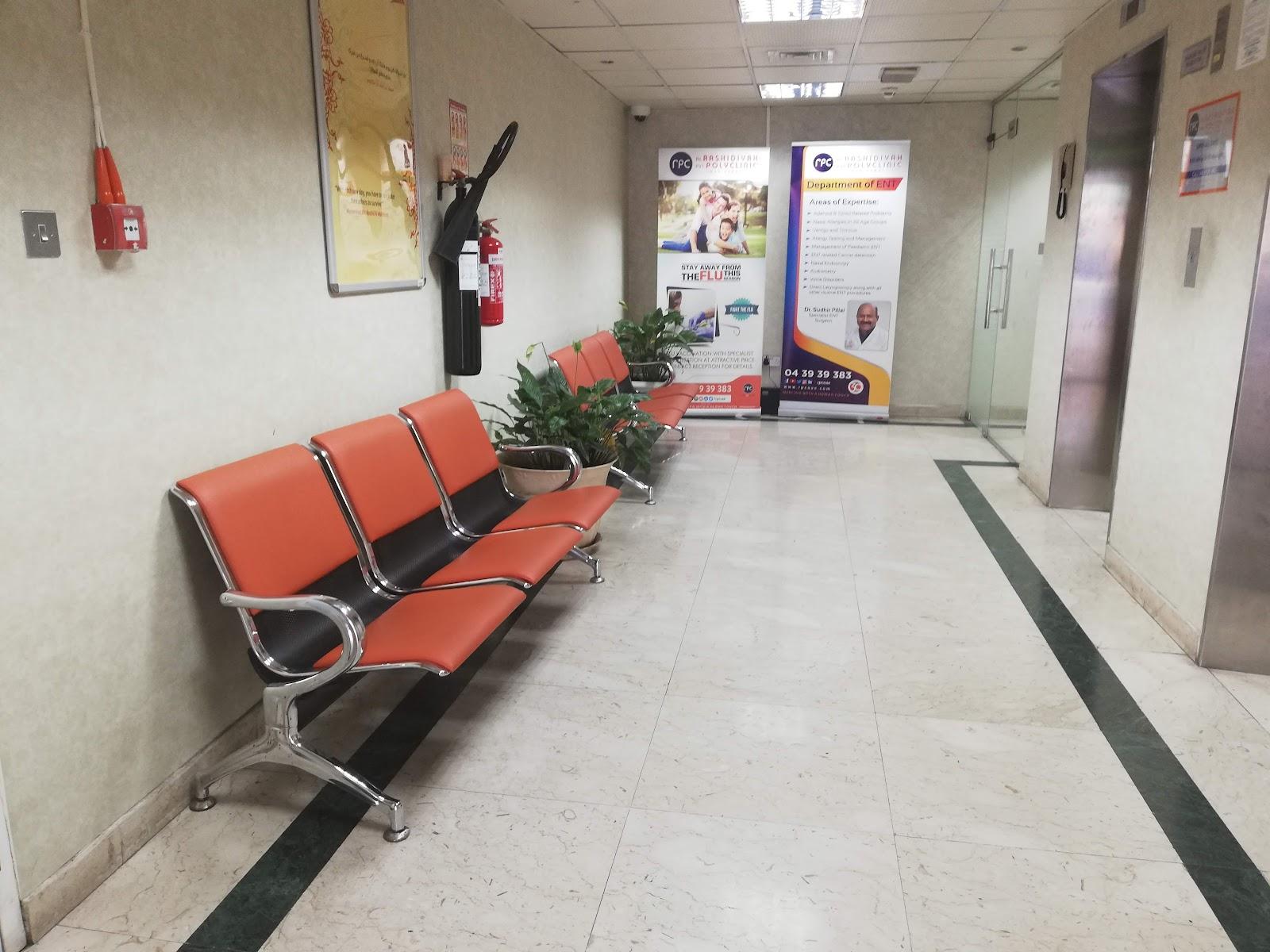 Al Rashidiyah Private Poly Clinic — photo 6