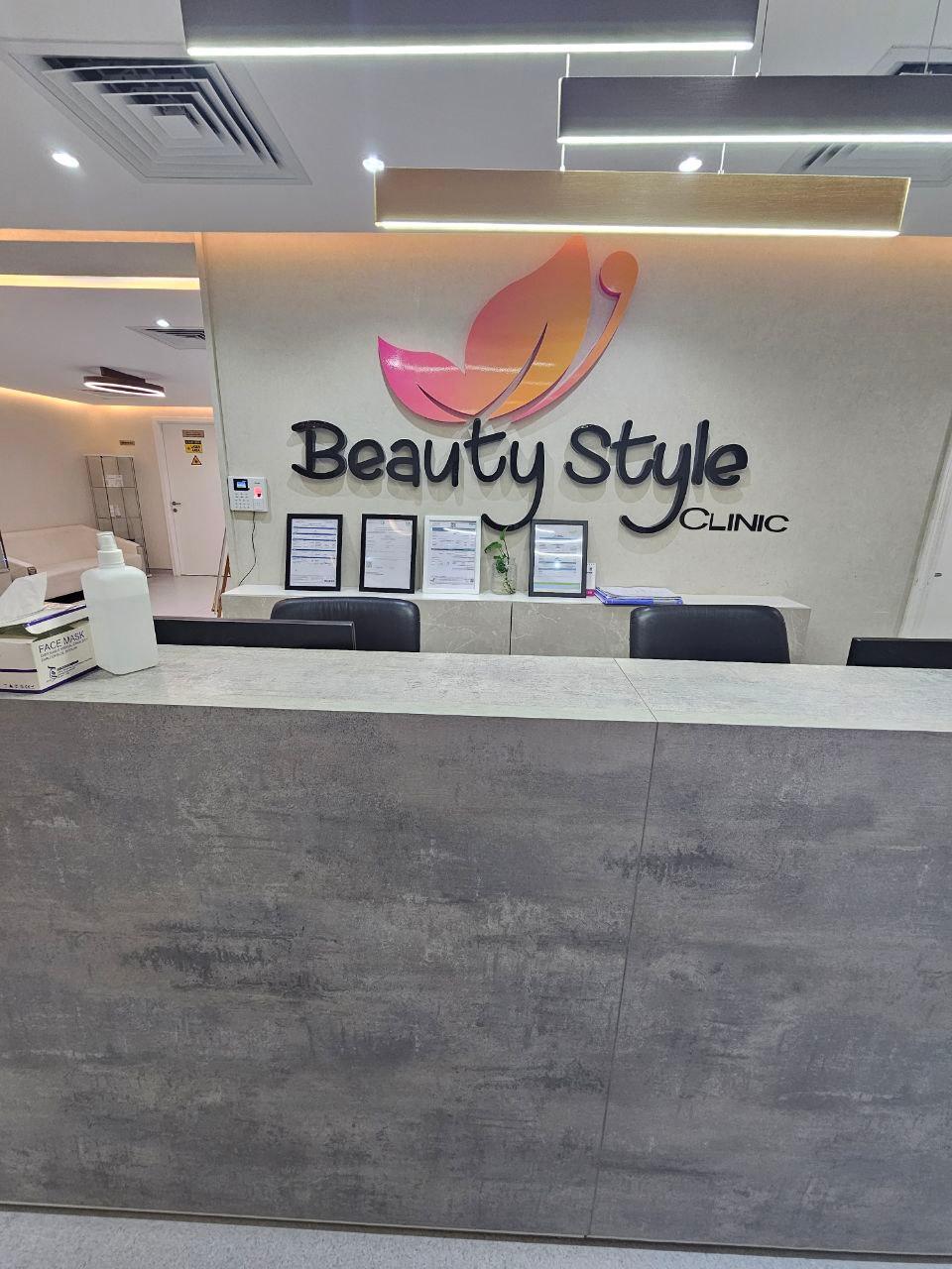 Beauty Style Clinic — General Clinics & Polyclinics in Dubai