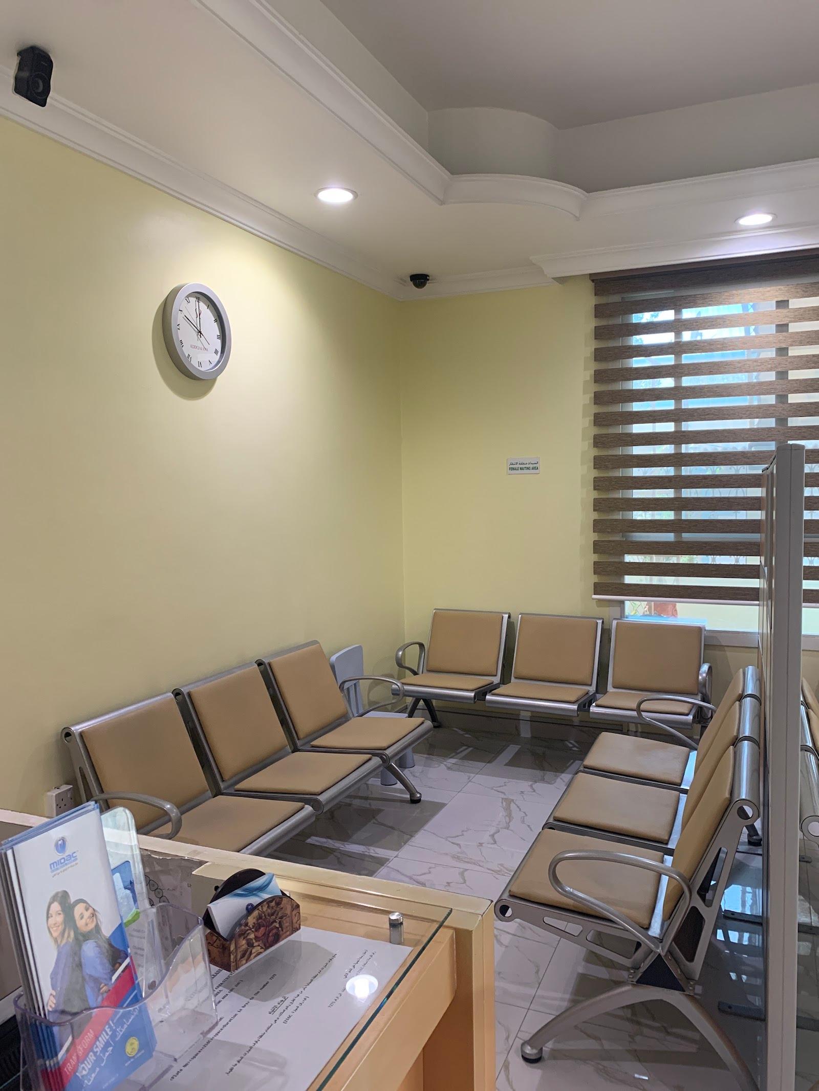 M I D A C Medical Center — صورة 2