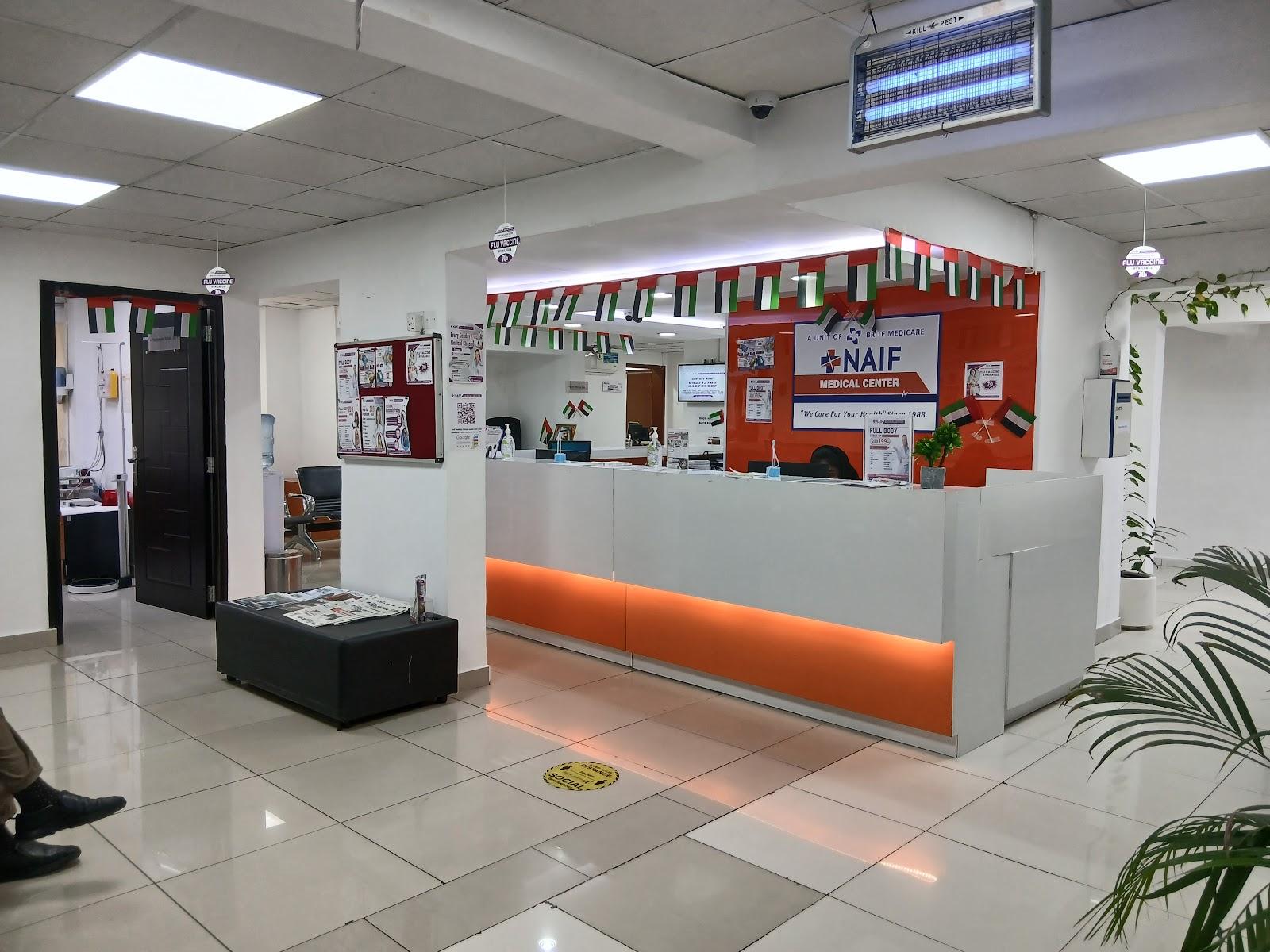 Naif Medical Center — photo 3