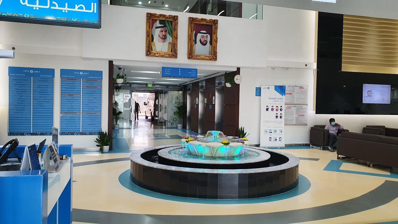 Nmc Specialty Hospital DIP BR OF Nmc Royal Hospital LTD Dubai Branch — صورة 1