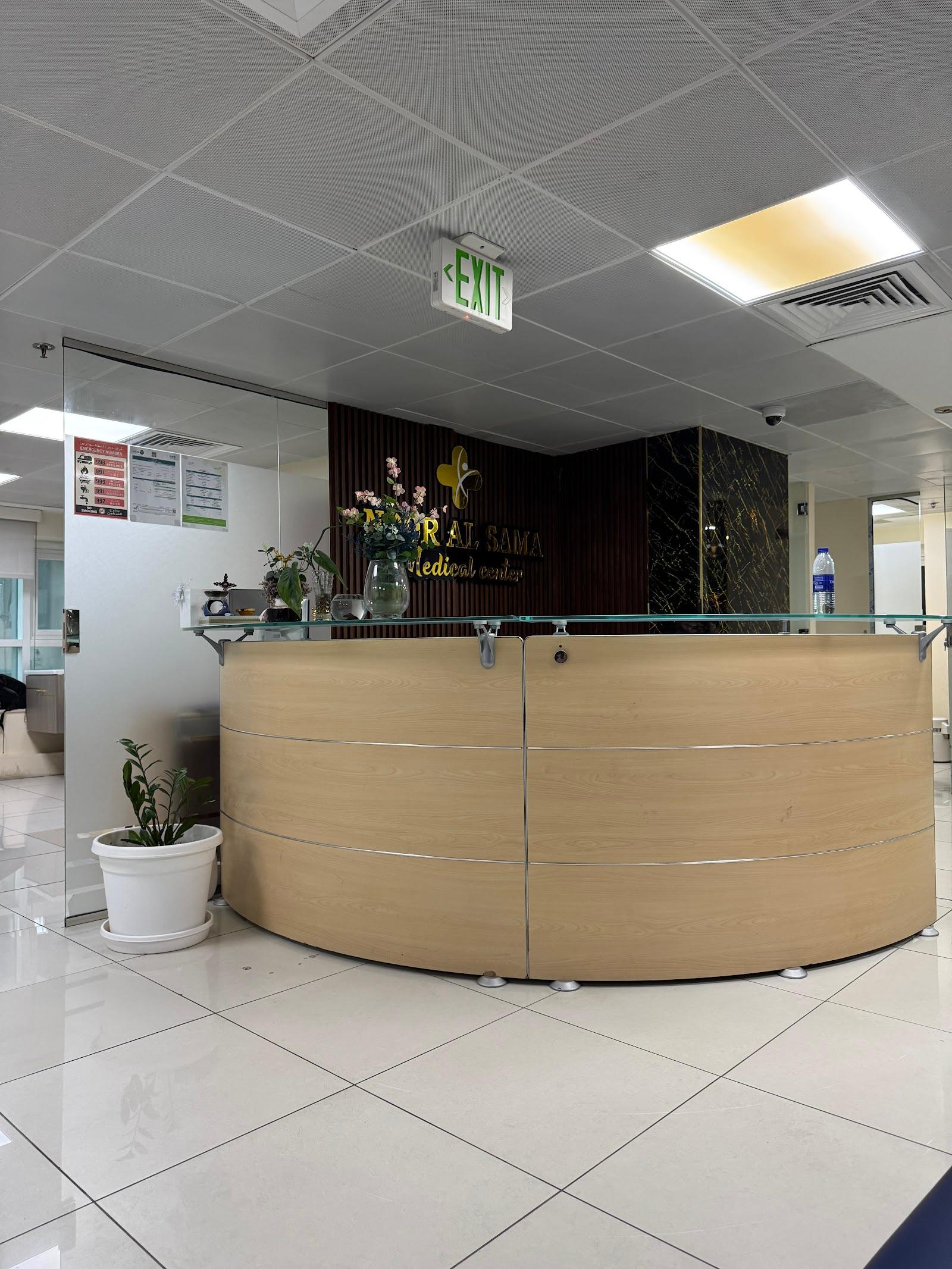 Noor Al sama Medical Center Branch — photo 2