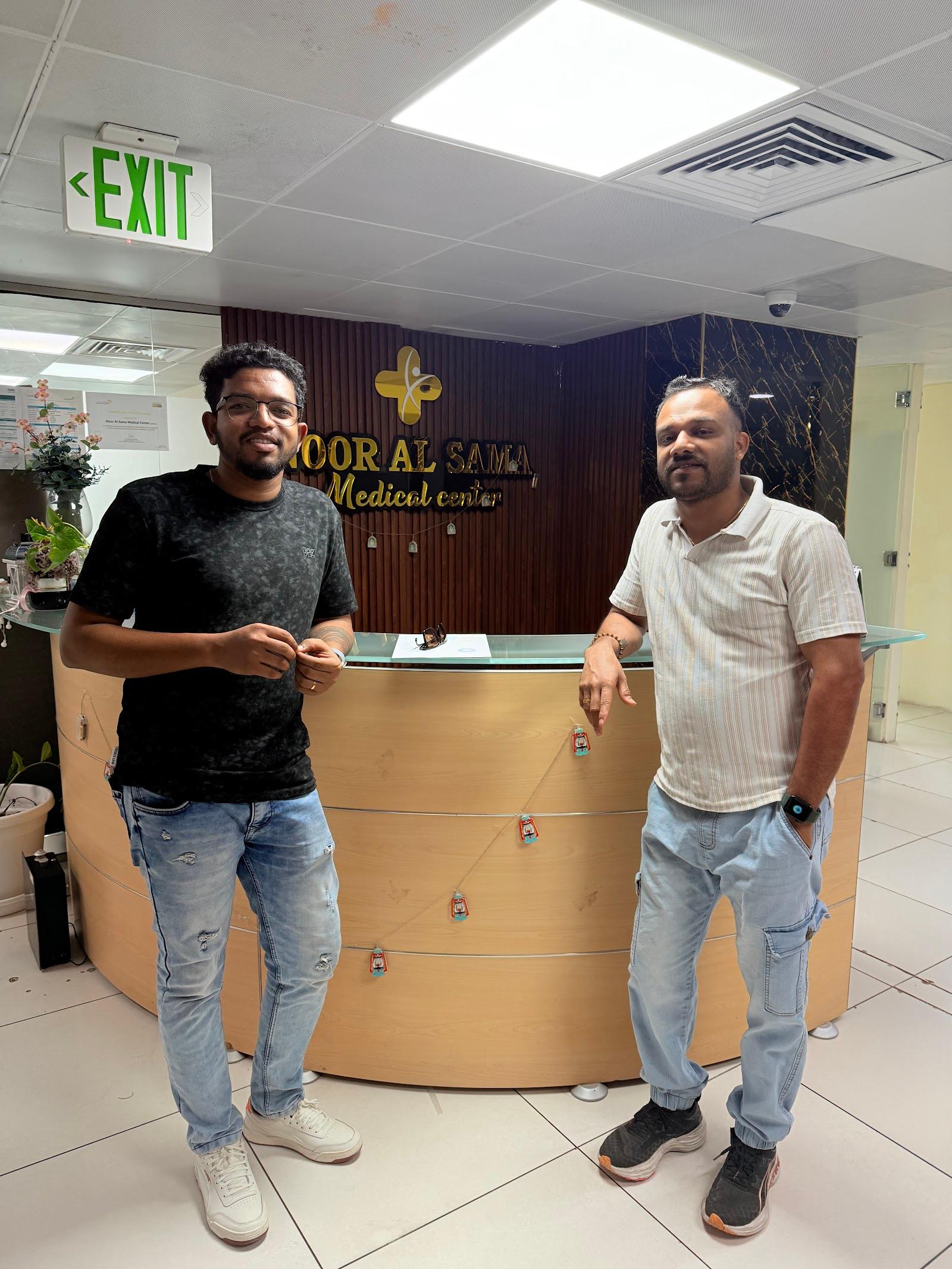 Noor Al sama Medical Center Branch — photo 4