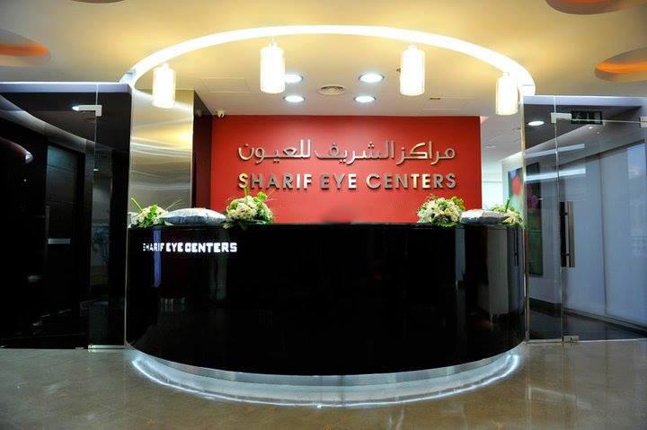 Sharif Eye Center FZ-LLC — Hospitals & Medical Centers in Dubai