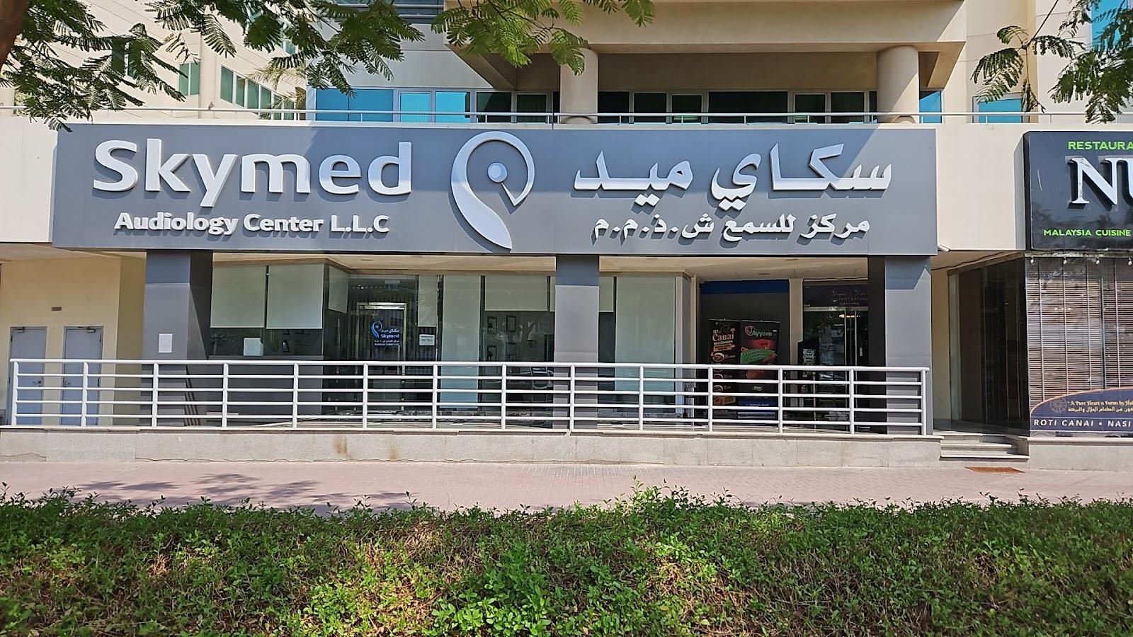 Sky Med Audiology Center L.L.C — photo 3
