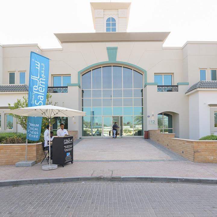 Smart Salem Center — صورة 5