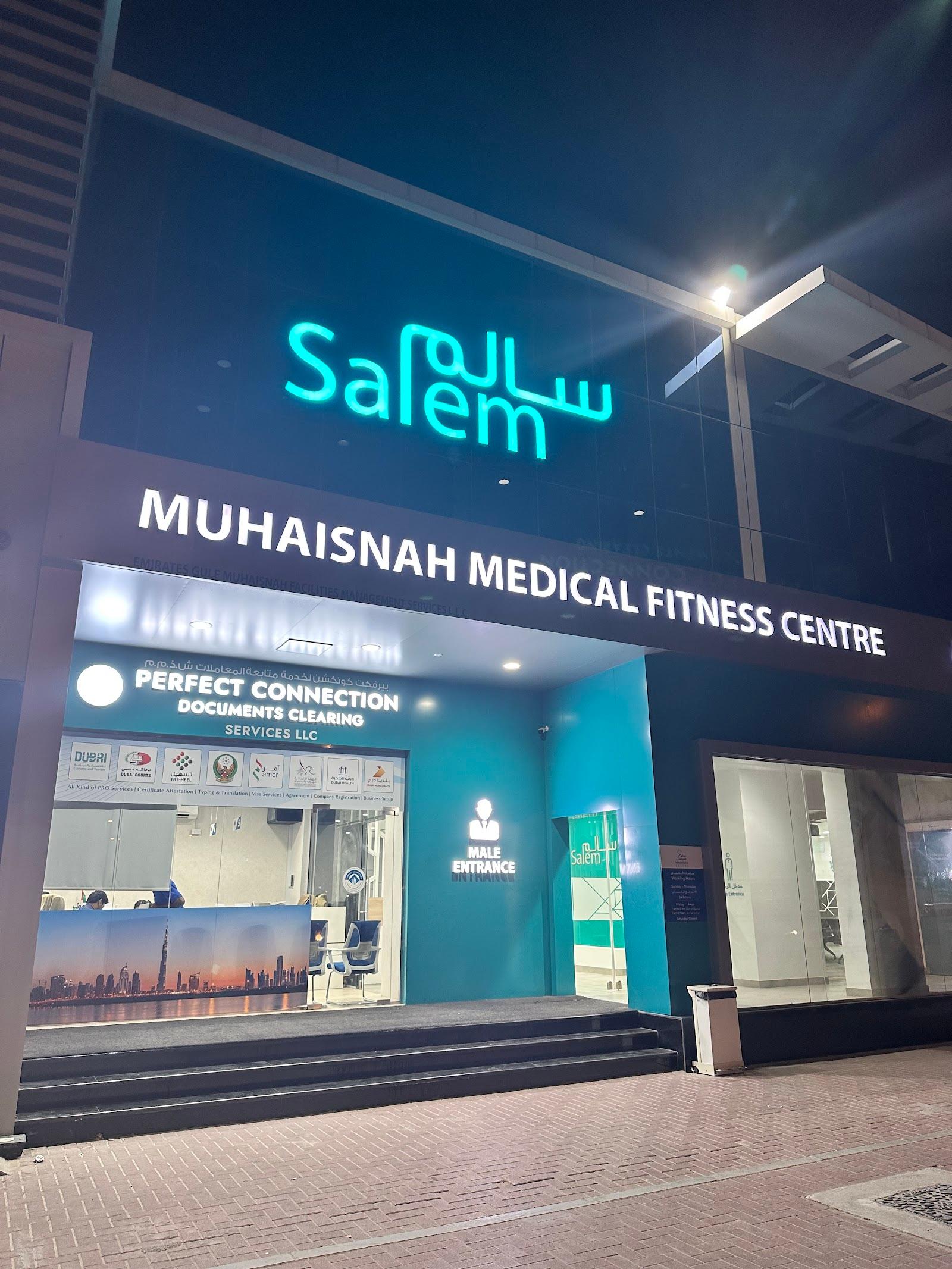 V F S AND A M H MEDICAL FITNESS CENTER LLC BRANCH — صورة 5