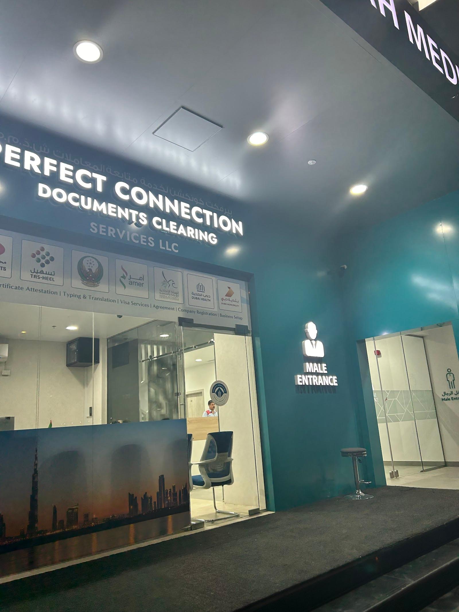 V F S AND A M H MEDICAL FITNESS CENTER LLC BRANCH — صورة 8