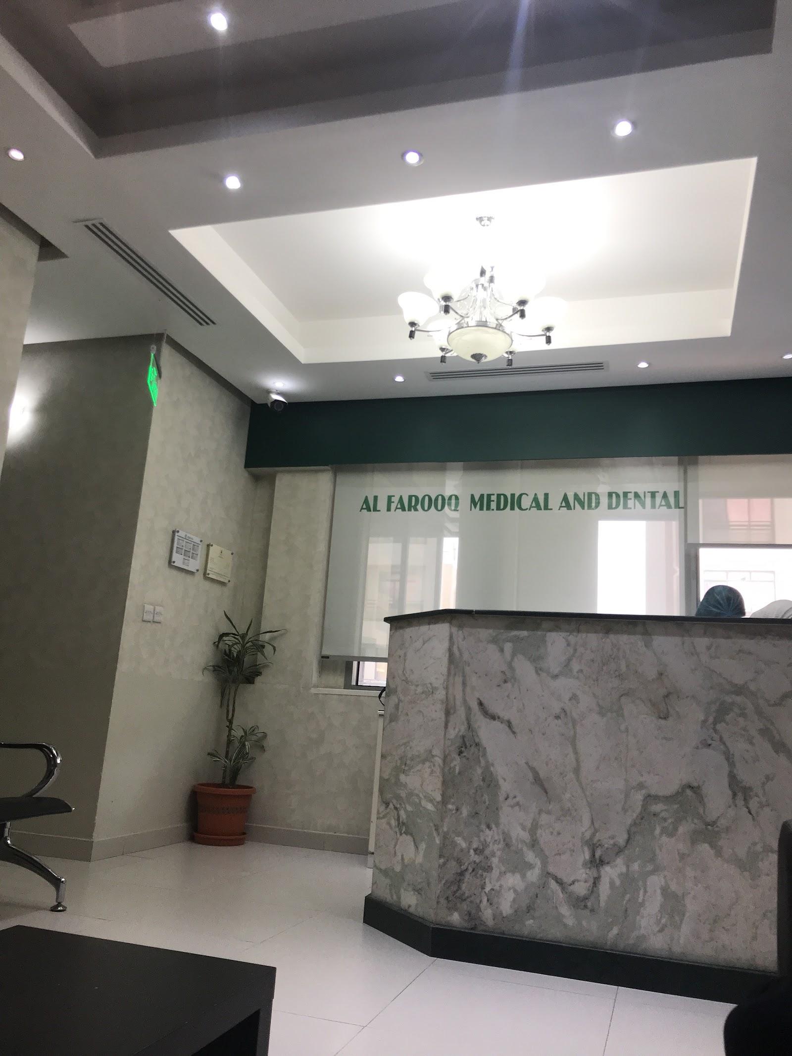 AL Farooq Medical & Dental Center L.L.C — صورة 2