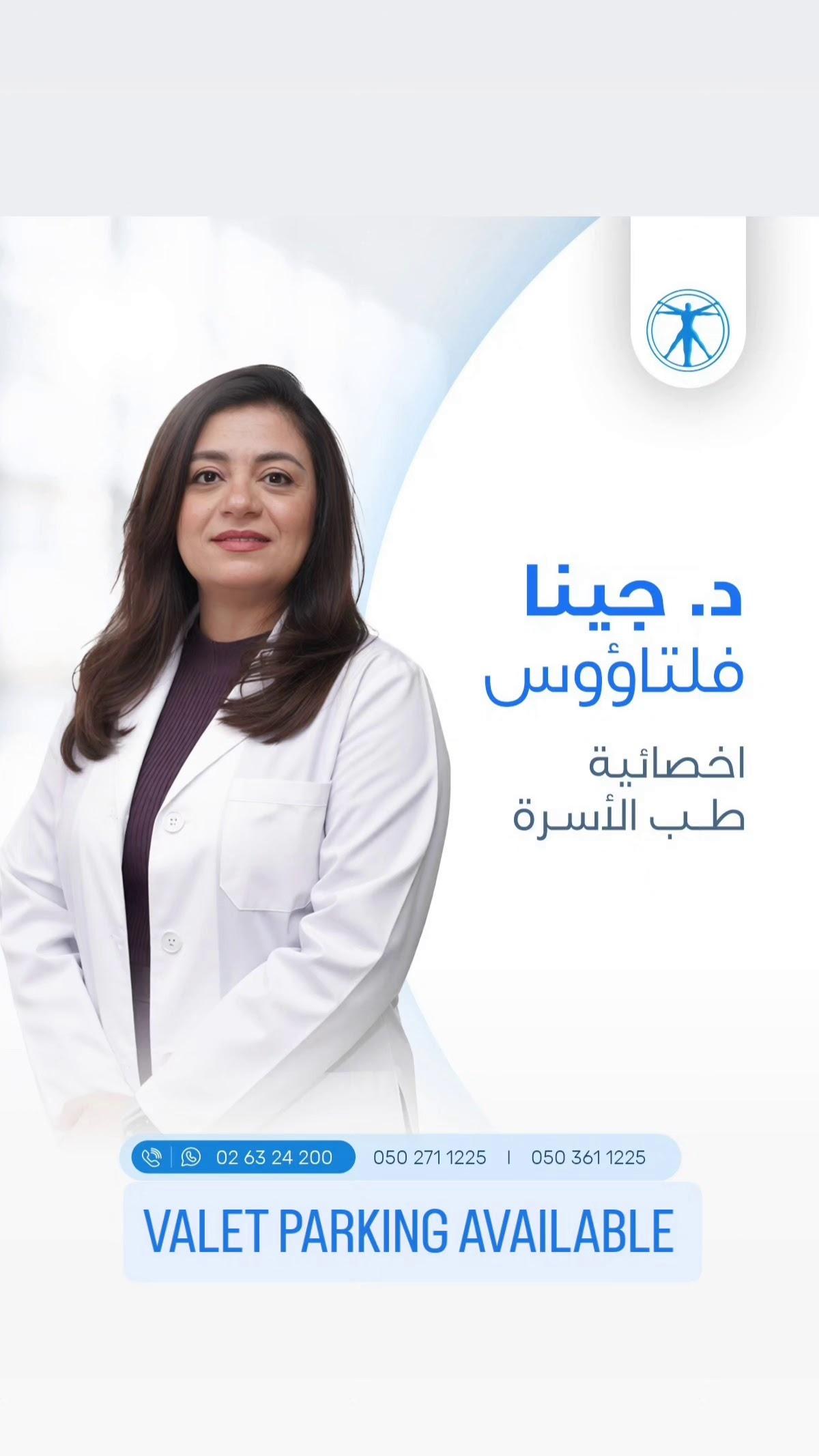 Ibn Nafees Medical Center Pharmacy L.L.C. — photo 5