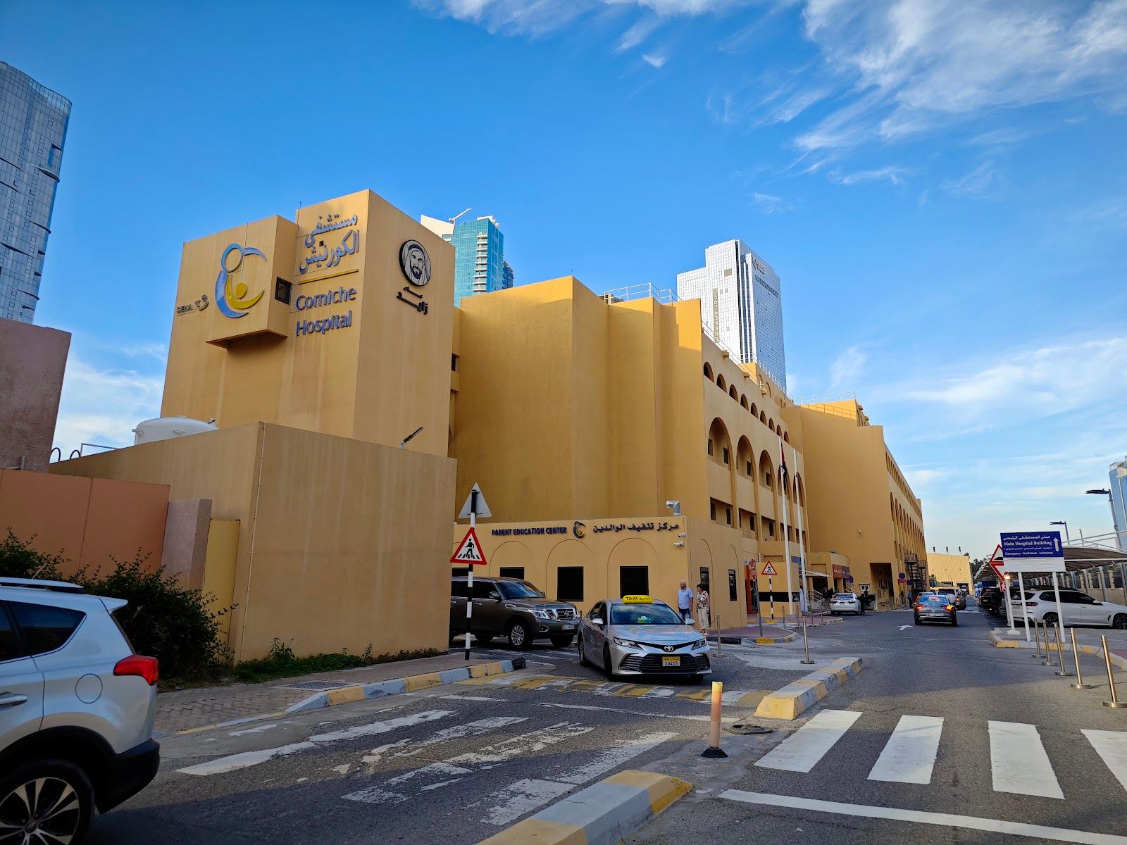 Corniche Hospital. — photo 6