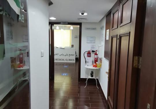Baniyas Healthcare Center — صورة 8