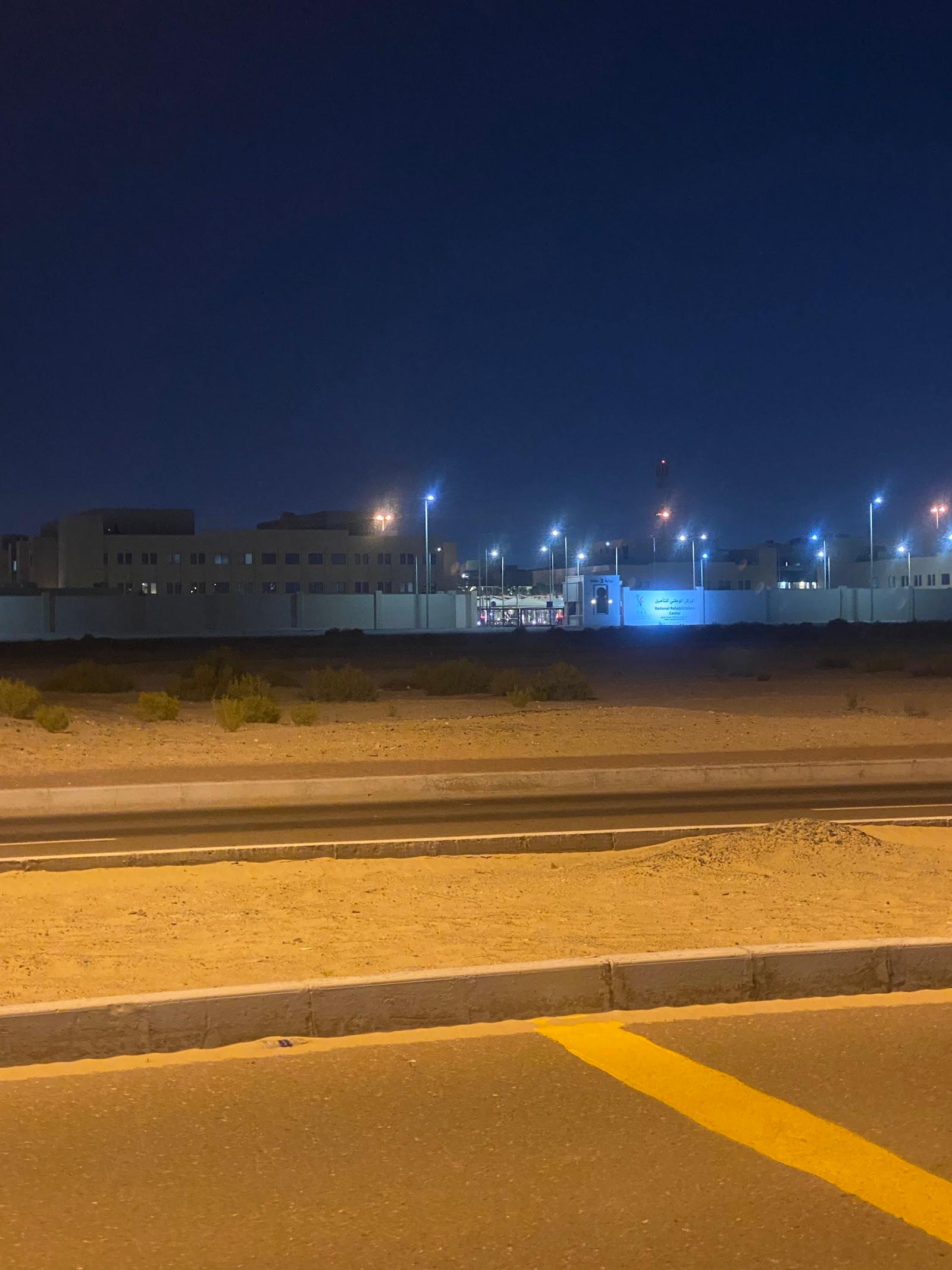 National Rehabilitation Centre — photo 3