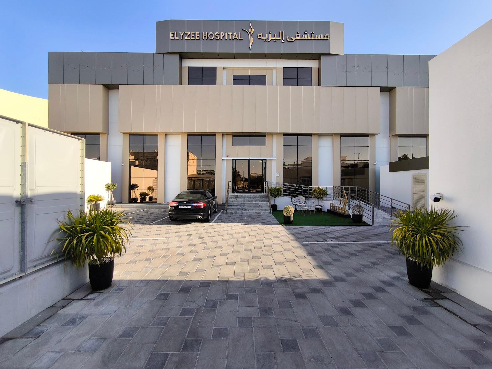 Elyzee Hospital. L.L.C — photo 3