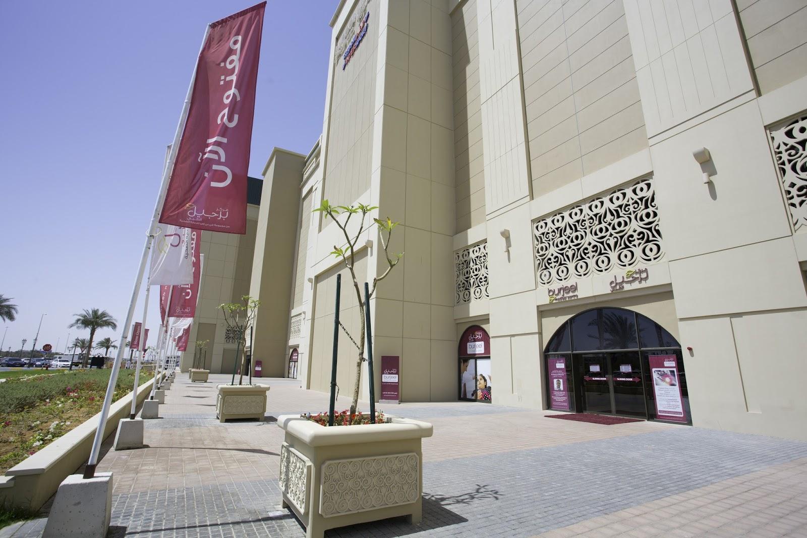 Burjeel Day Surgery Centre Shahama - L.L.C — General Clinics & Polyclinics in Abu Dhabi