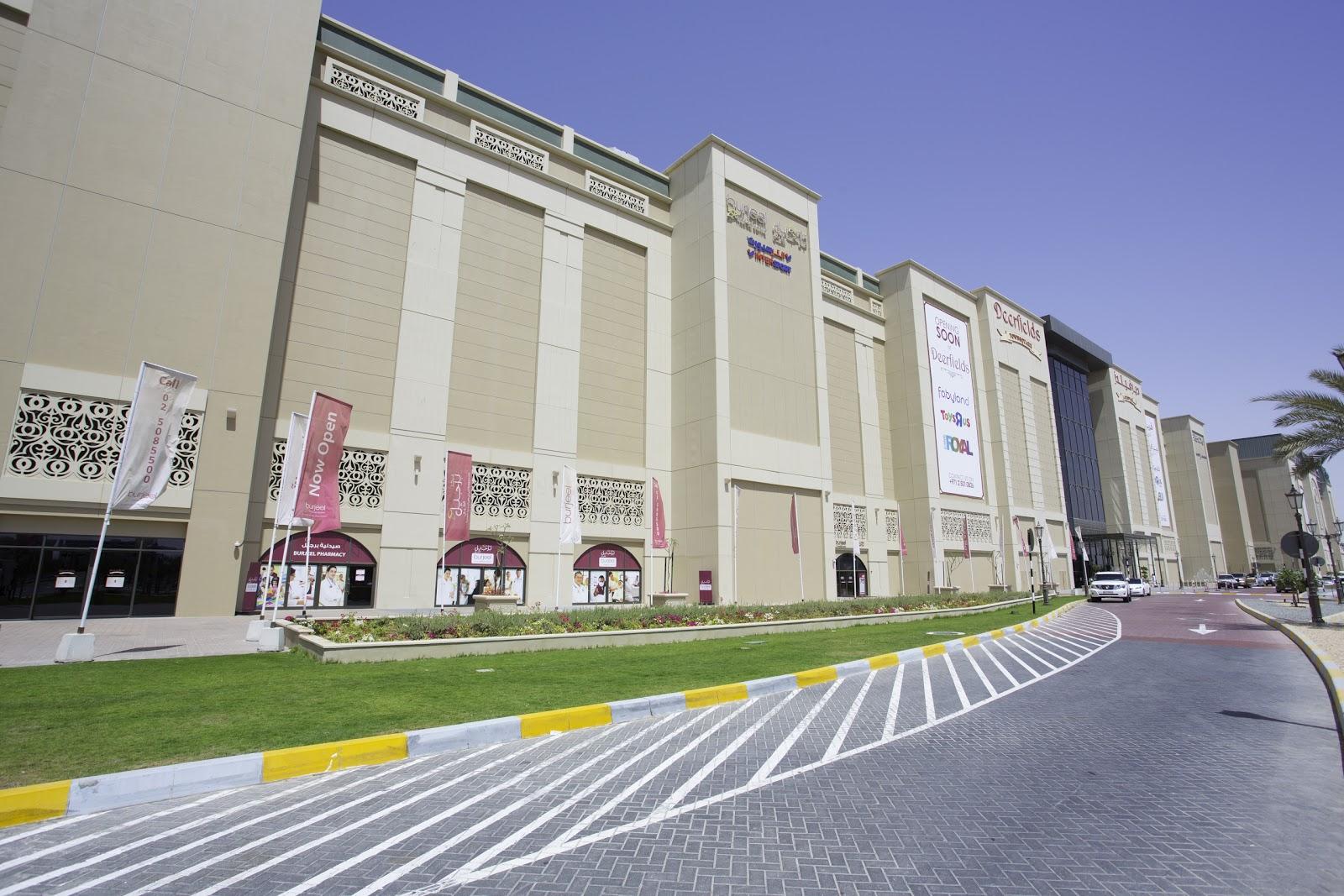 Burjeel Day Surgery Centre Shahama - L.L.C — photo 3