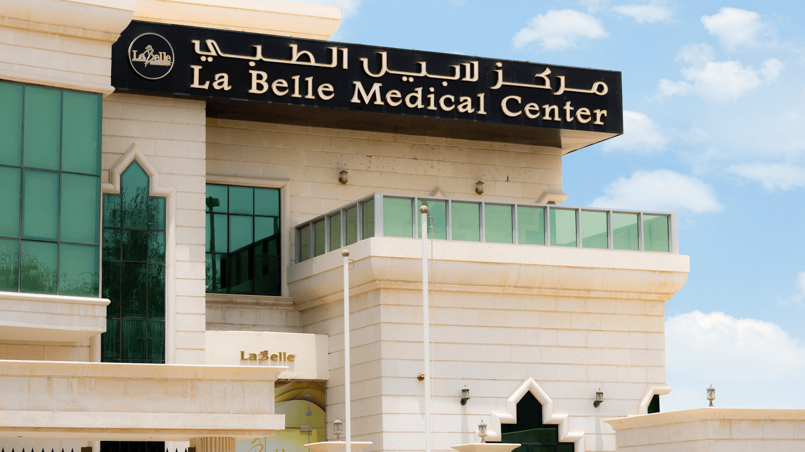 LABELLE MEDICAL CENTER L L C - SOLE PROPRIETORSHIP L.L.C. — General Clinics & Polyclinics in Abu Dhabi