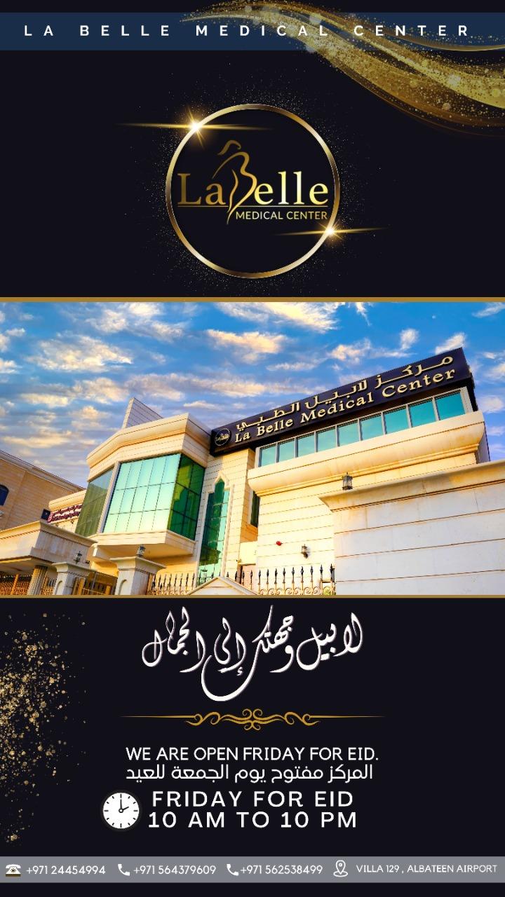 LABELLE MEDICAL CENTER L L C - SOLE PROPRIETORSHIP L.L.C. — photo 2