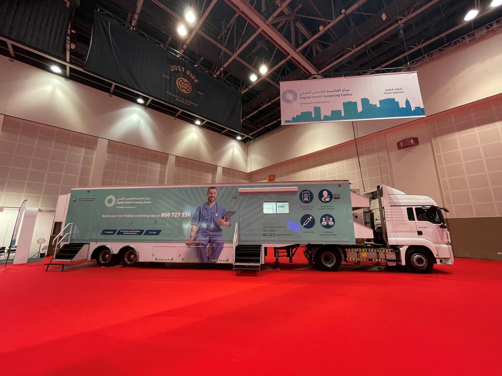 Capital Medical Centre For Health Screening - L.L.C - O.P.C - Branch — صورة 4