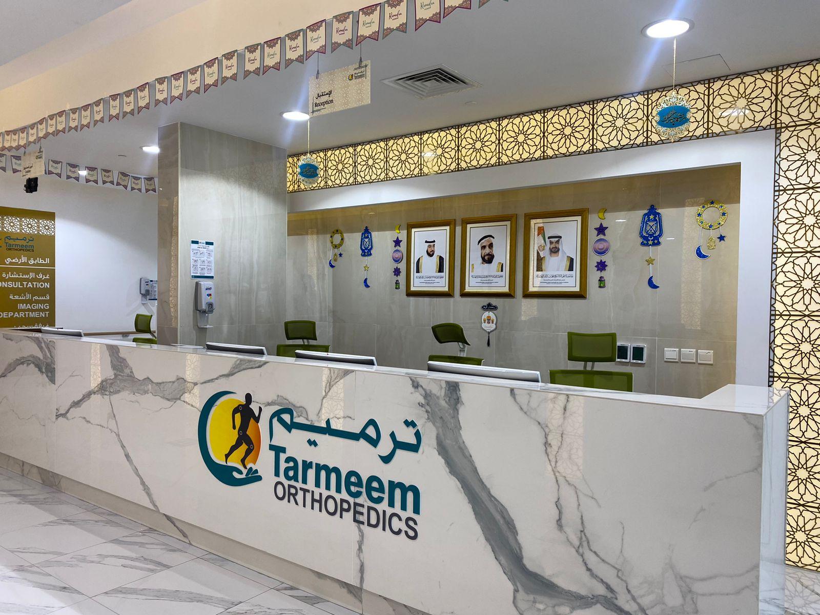 Tarmeem Orthopedic and Spine Specialty Hospital - LLC — photo 6