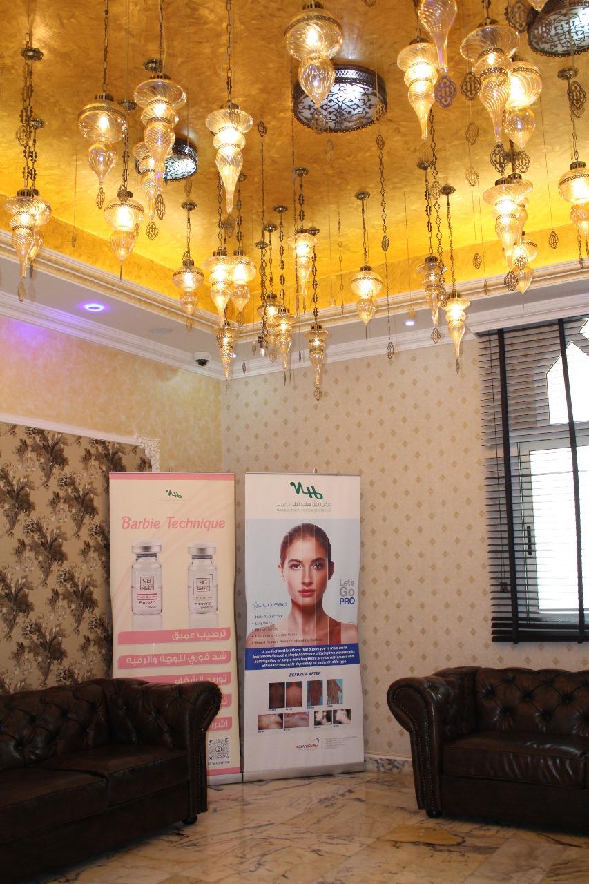 Natural Health Medical Center L.L.C. — صورة 6