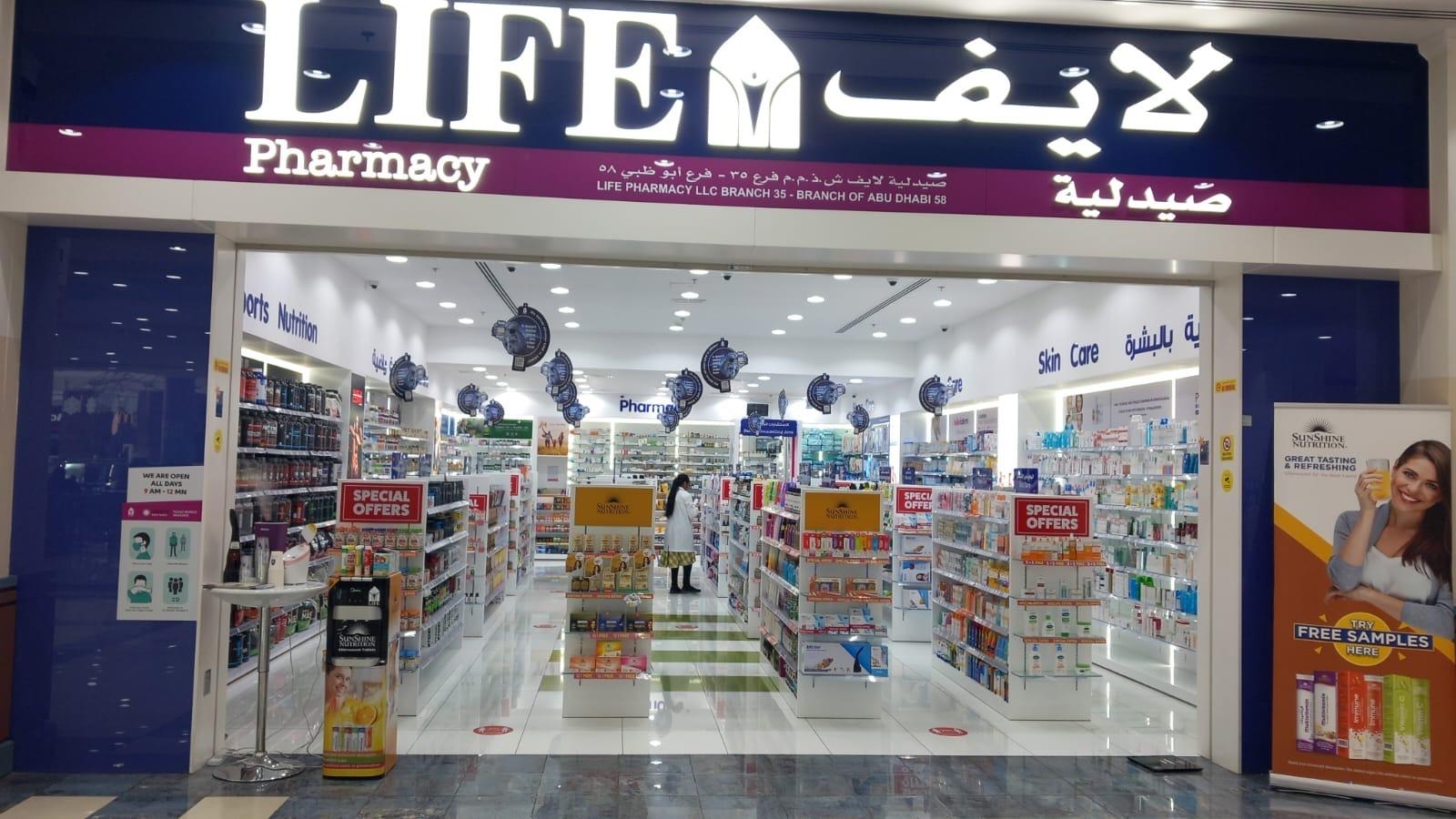 Life Pharmacy LLC Branch 35 Branch OF Abudhabi58 — صورة 2