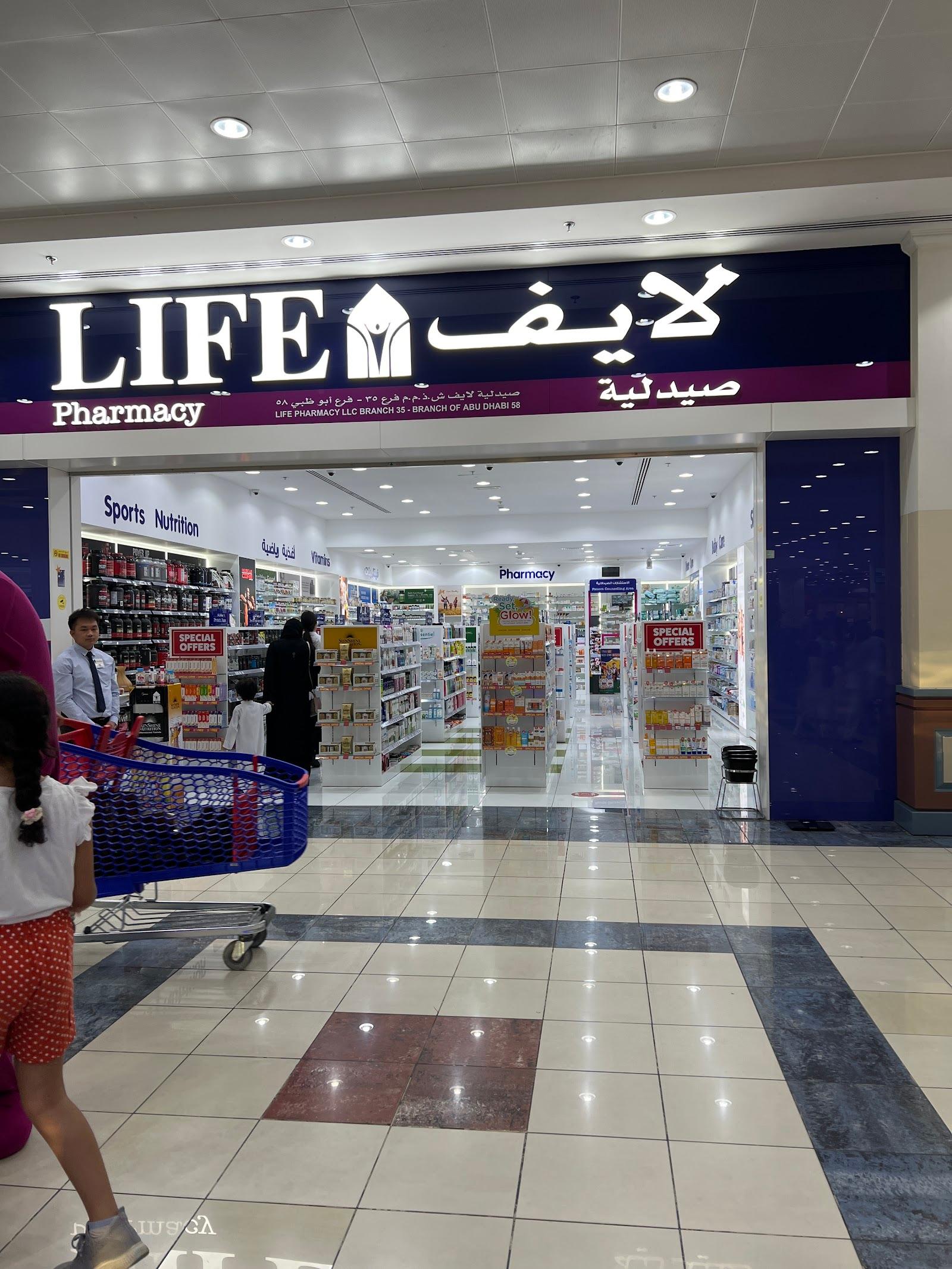 Life Pharmacy LLC Branch 35 Branch OF Abudhabi58 — صورة 3