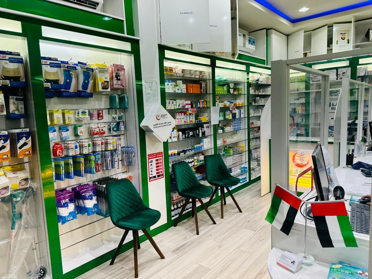 AL Raneen Pharmacy L.L.C. — photo 2