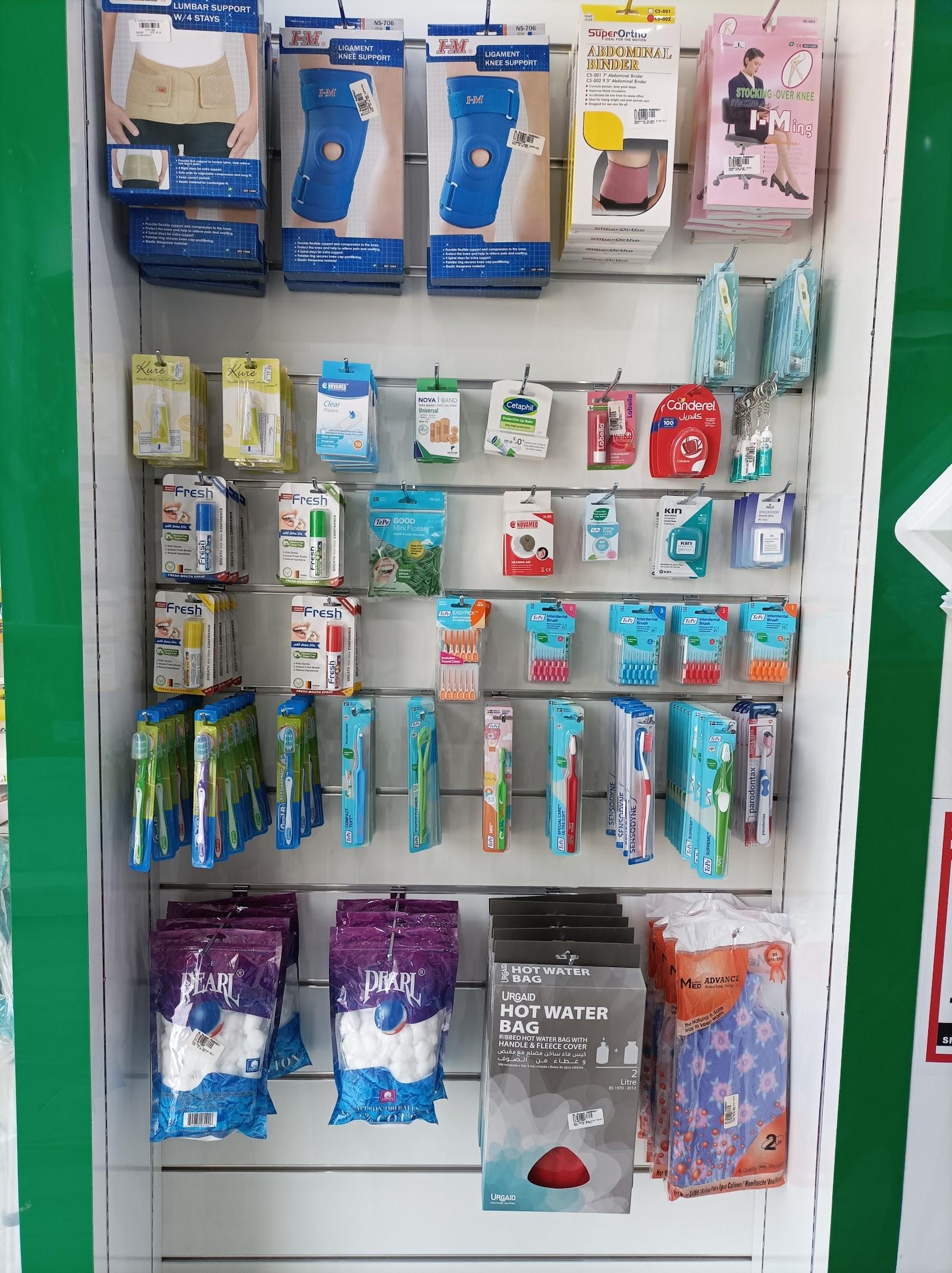 AL Raneen Pharmacy L.L.C. — photo 3