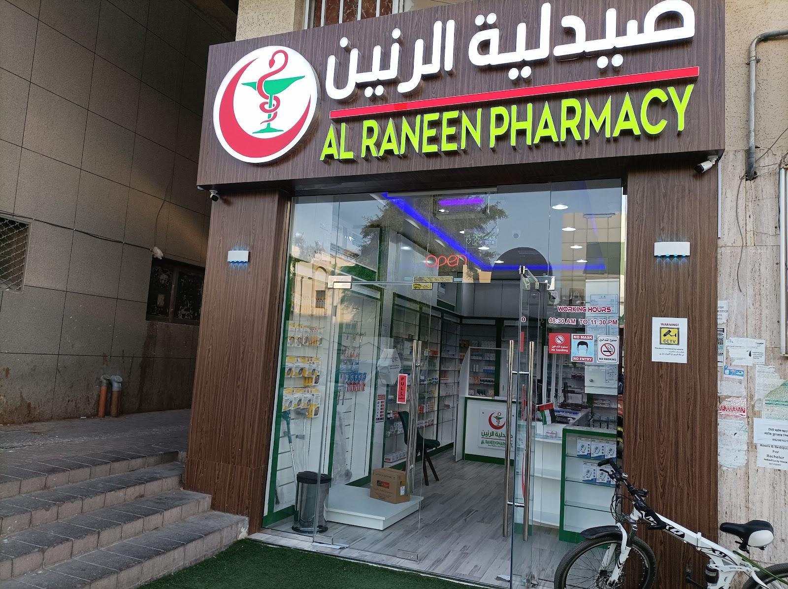 AL Raneen Pharmacy L.L.C. — photo 4
