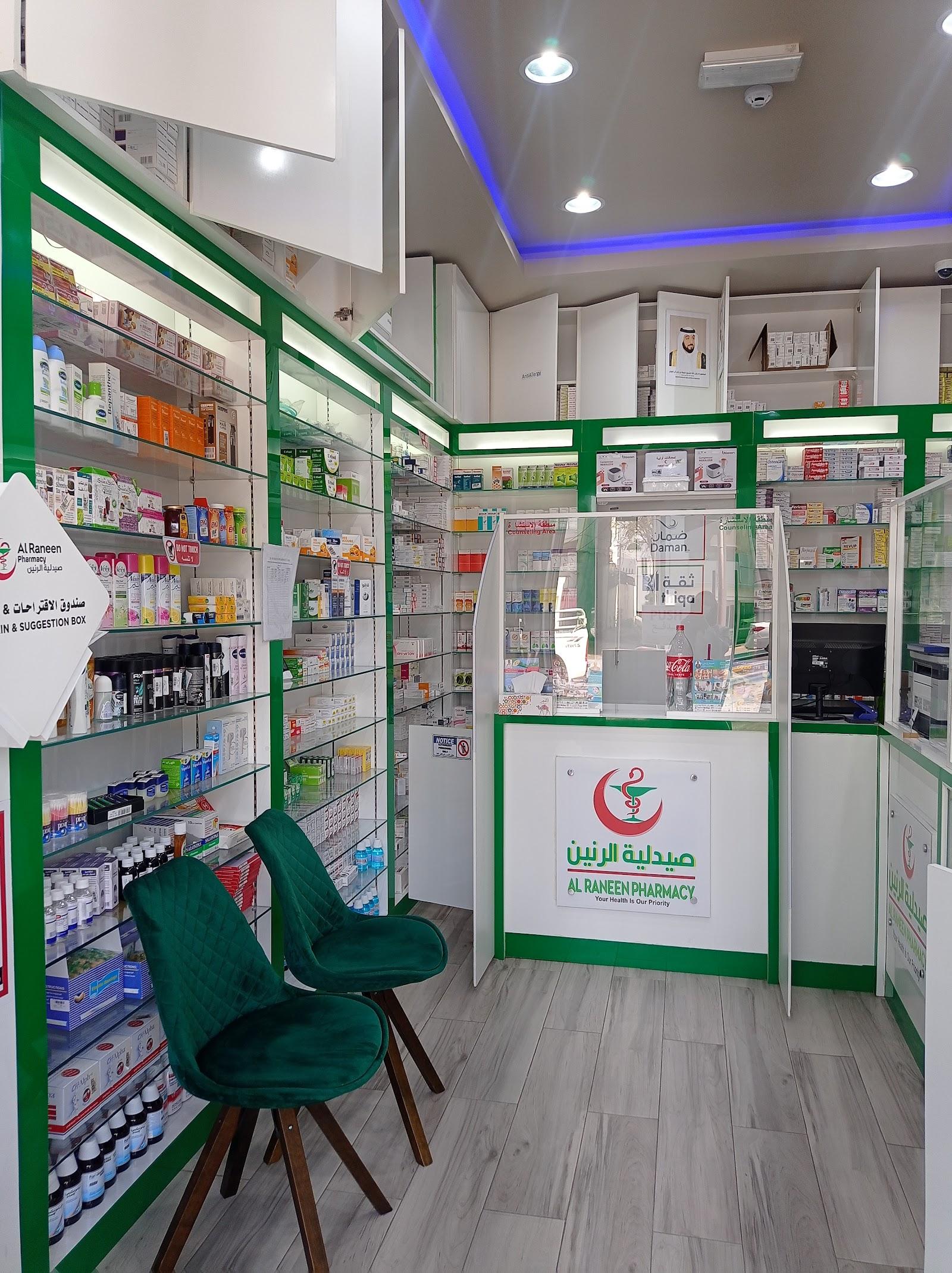 AL Raneen Pharmacy L.L.C. — photo 5