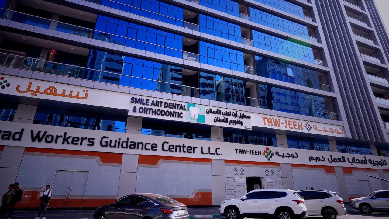 Smile Art Dental And Orthodontic L.L.C. — photo 7