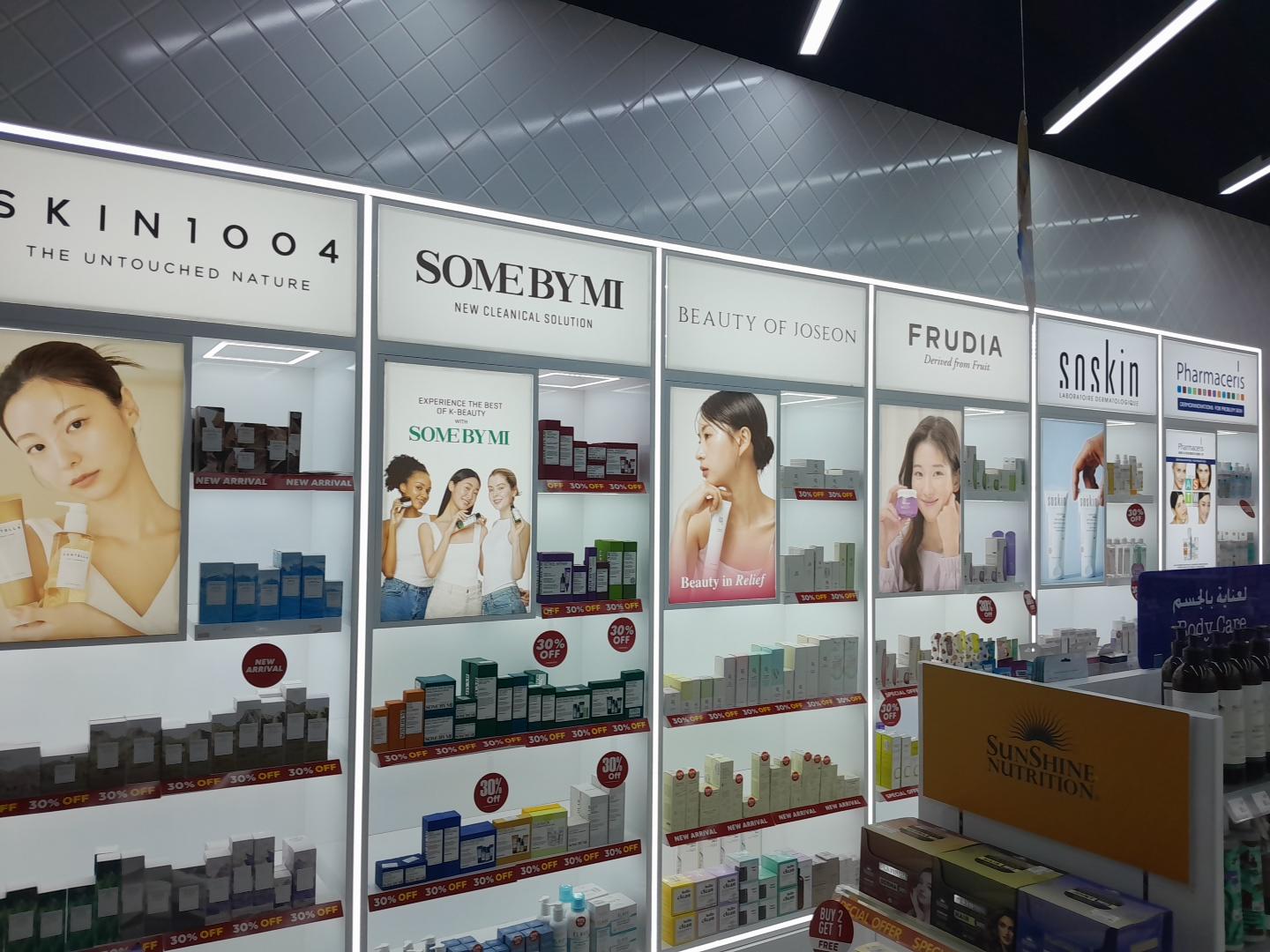 Life Pharmacy L.L.C - Branch OF Abu Dhabi 173 — photo 3