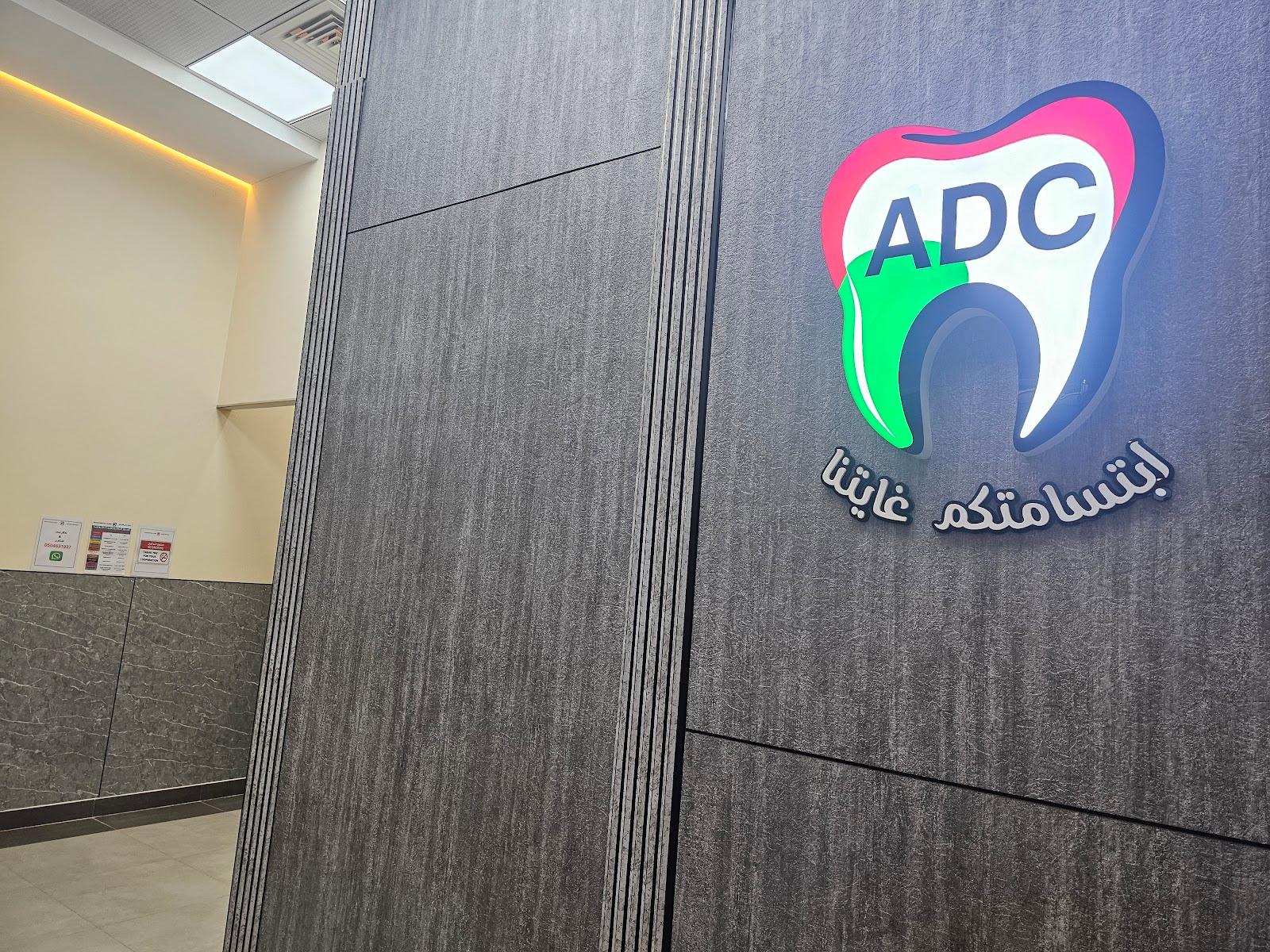 Affan Dental Clinic — photo 3