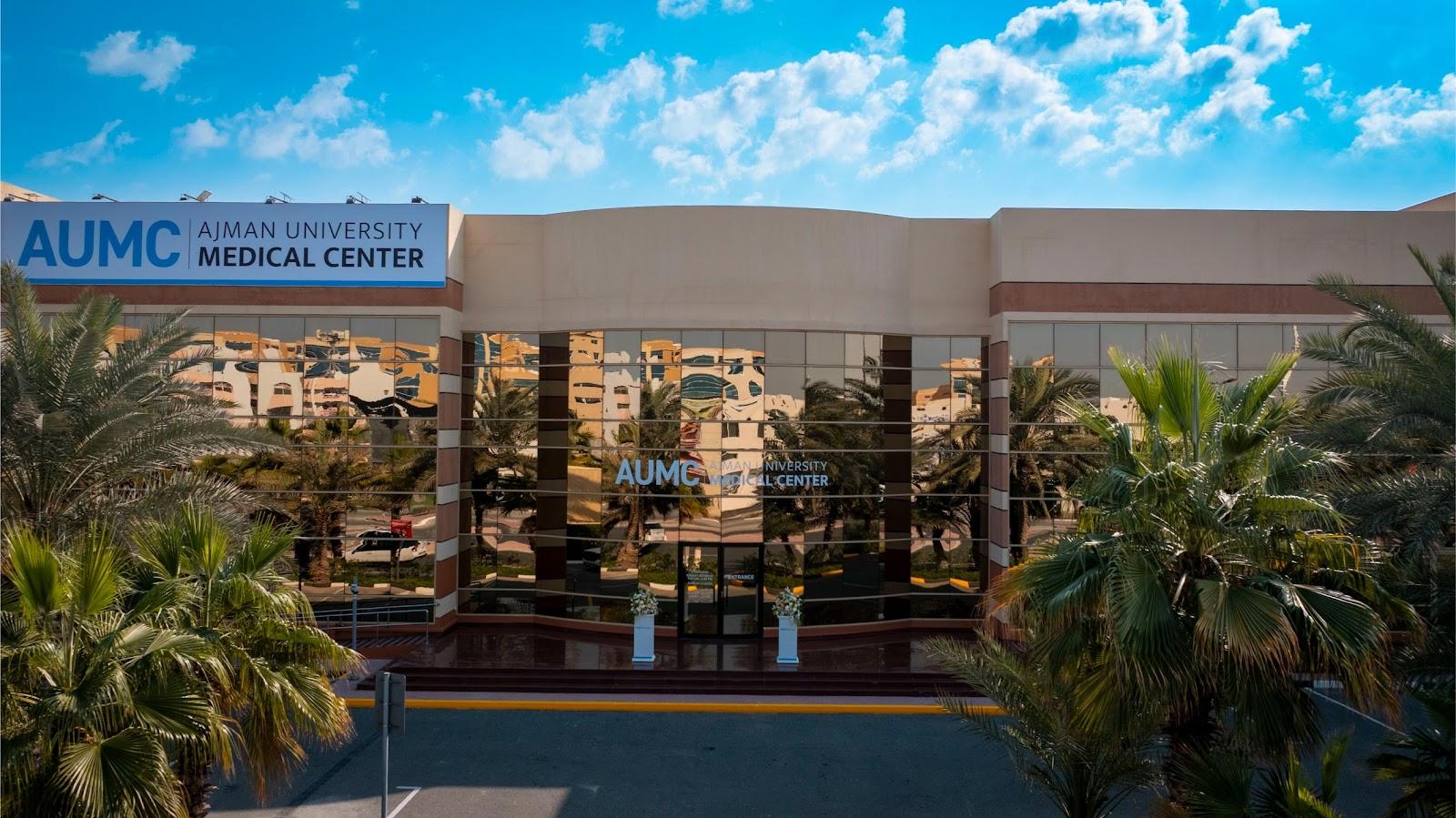 Ajman University Medical Center — General Clinics & Polyclinics in Ajman