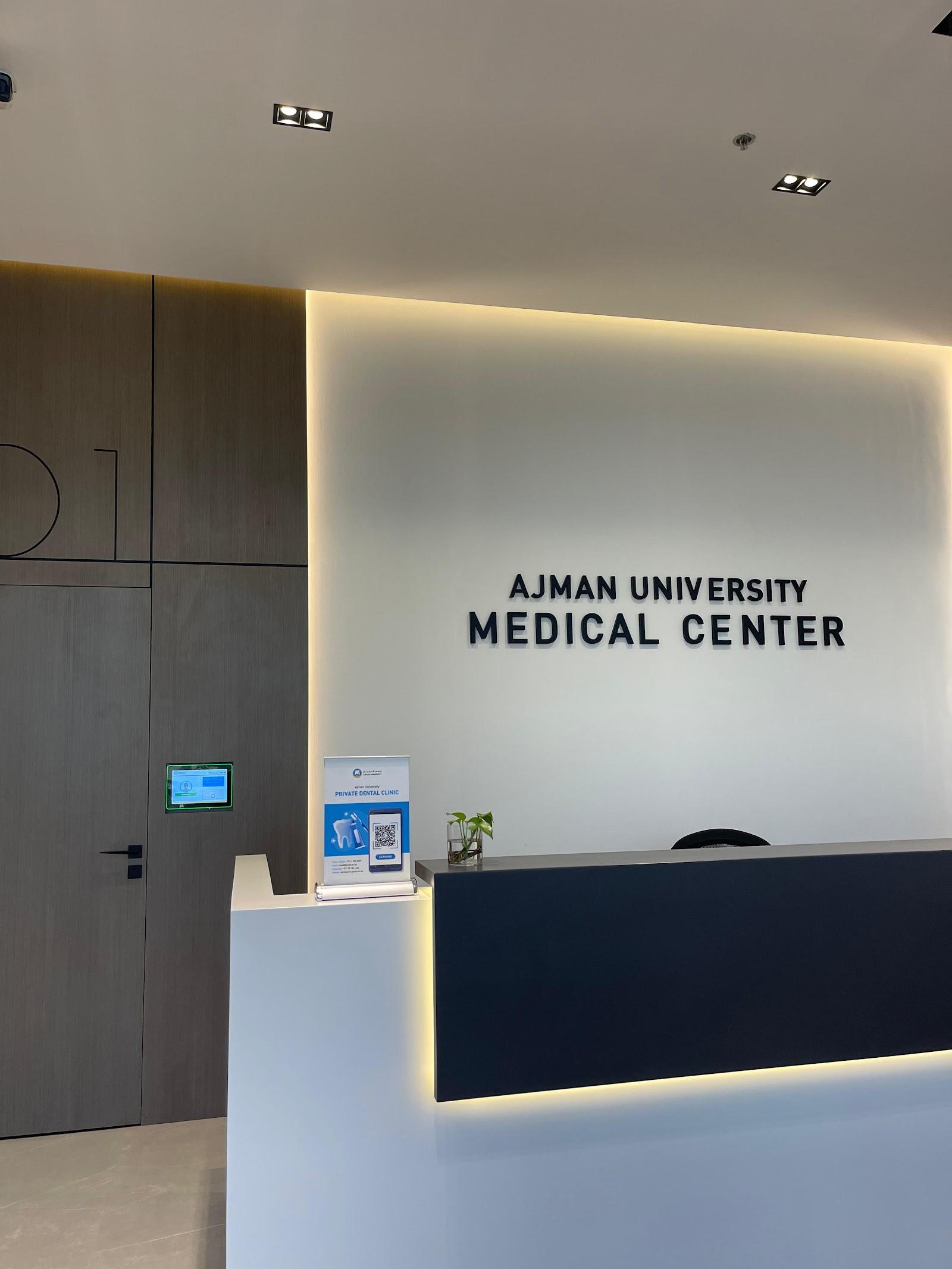 Ajman University Medical Center — photo 3