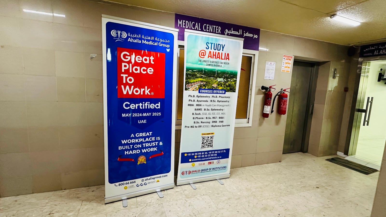 AL Ahalia Clinic — صورة 3