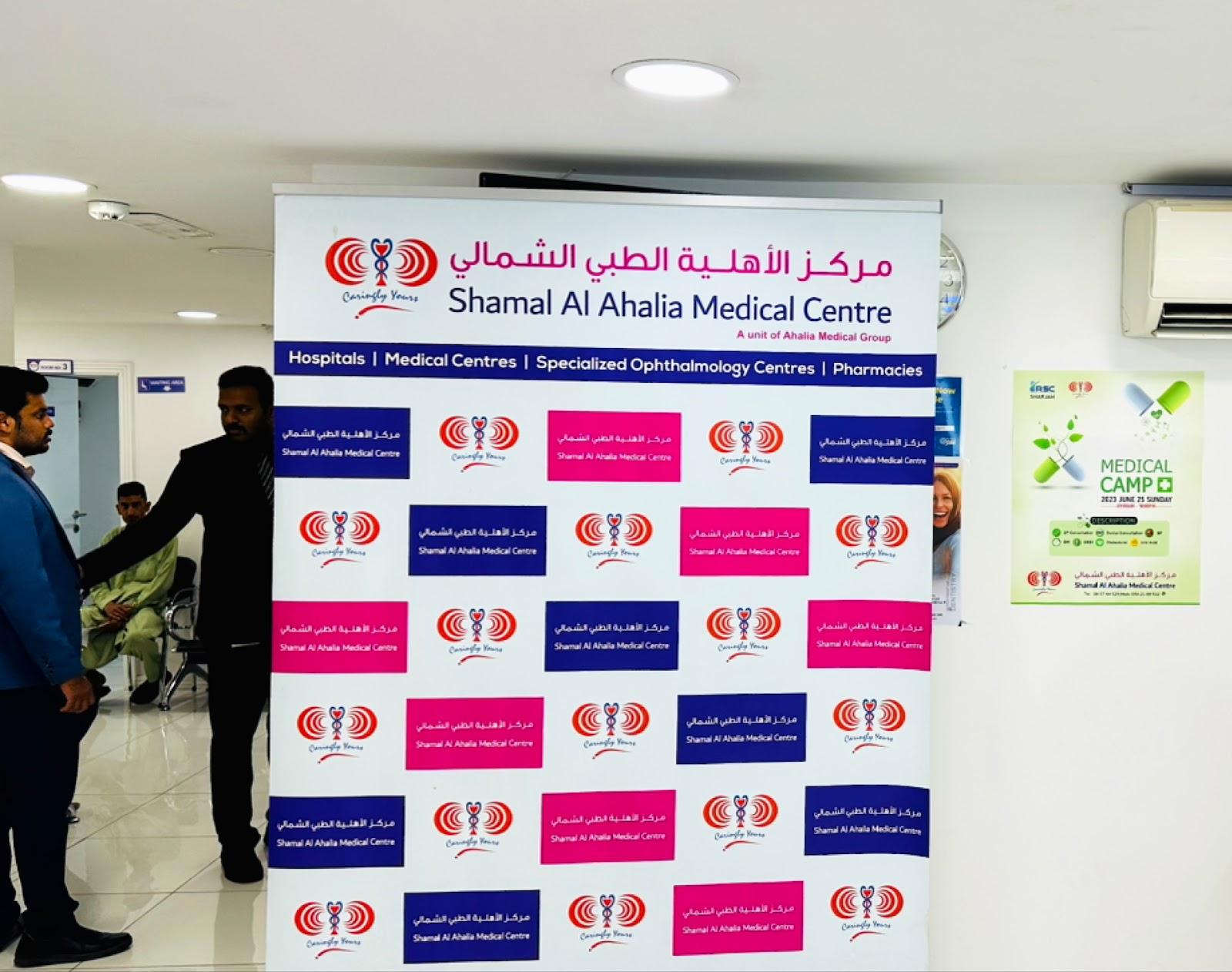AL Ahalia Clinic — صورة 6