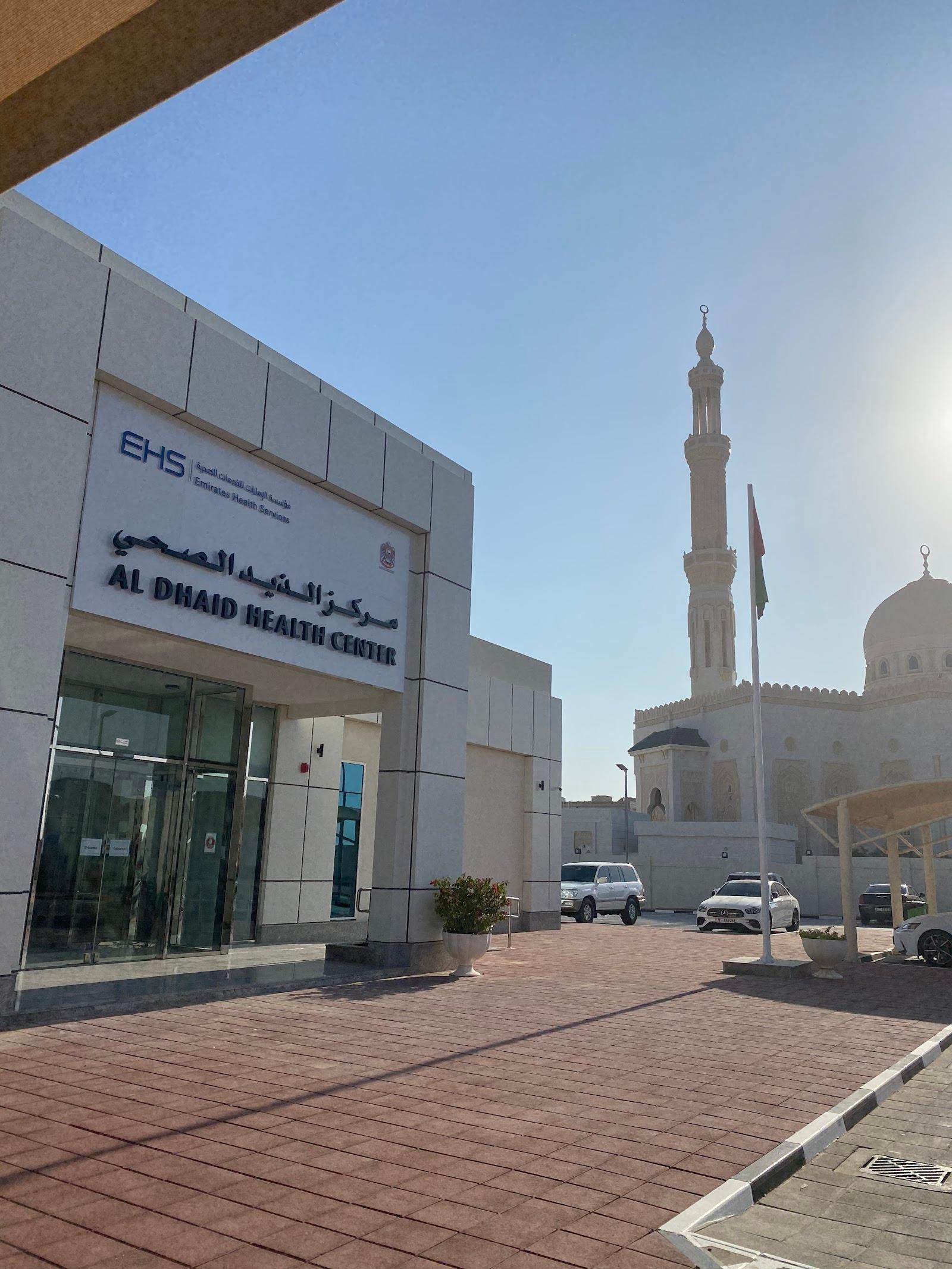 AL Dhaid Health Center — صورة 1