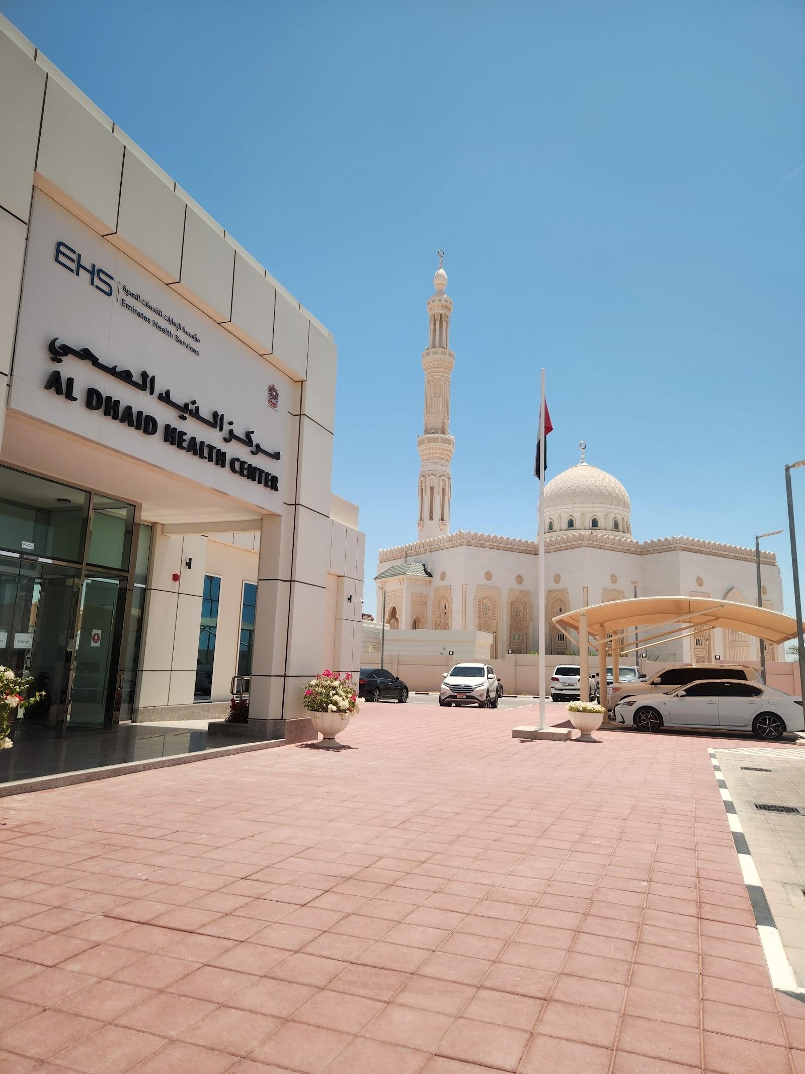 AL Dhaid Health Center — صورة 5
