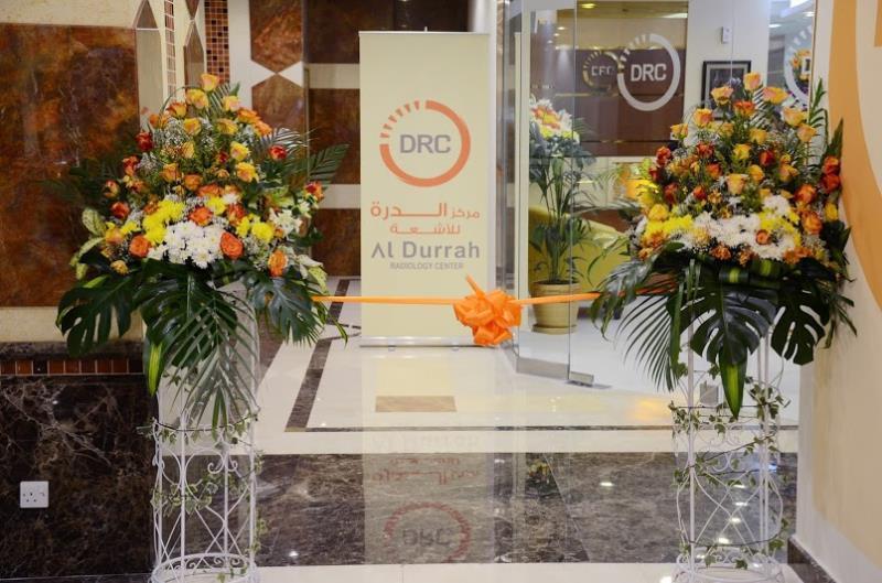 AL Durrah Radiology Centre — صورة 4