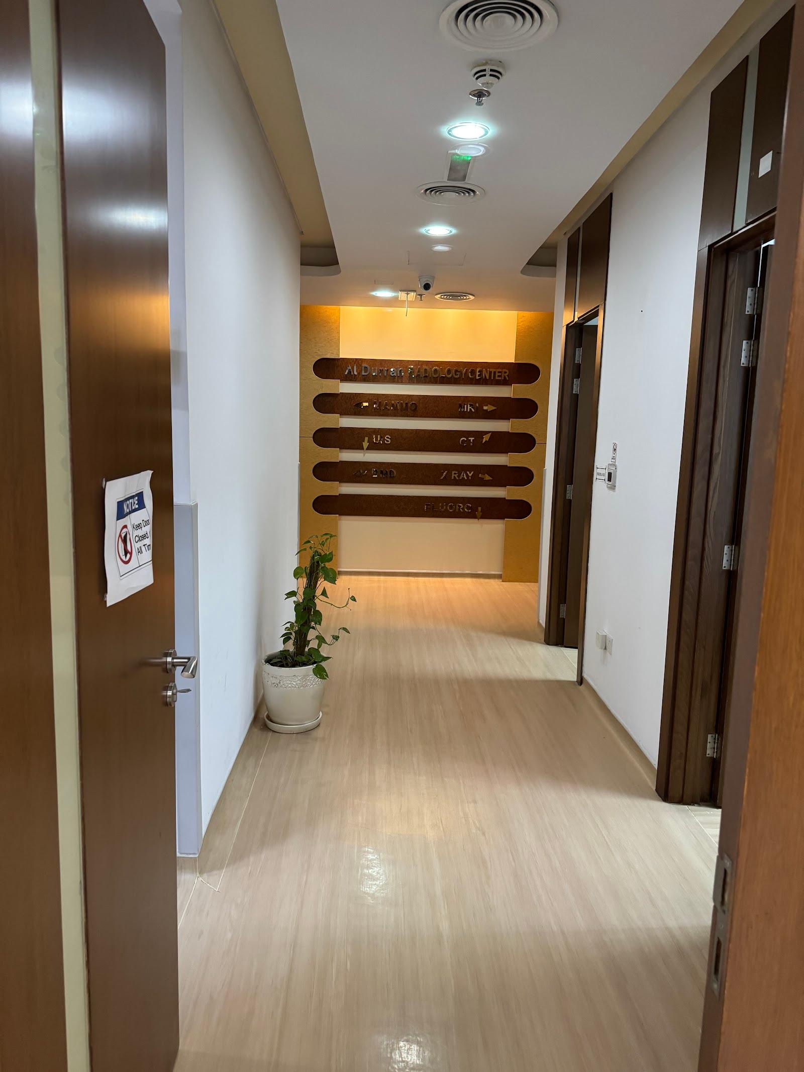 AL Durrah Radiology Centre — صورة 5