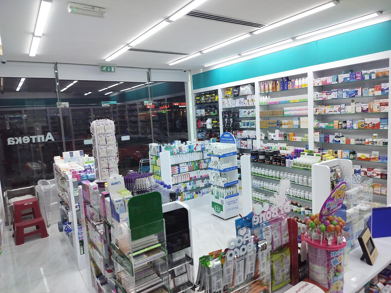 AL Fareej Pharmacy L.L.C — photo 2