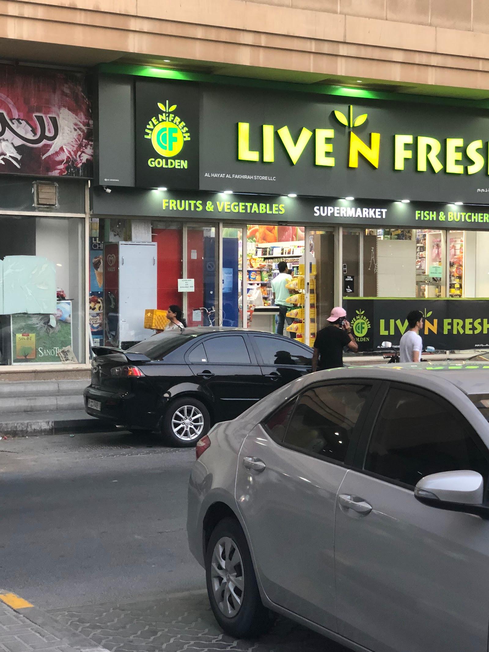 AL Farooq Pharmacy LLC — صورة 1