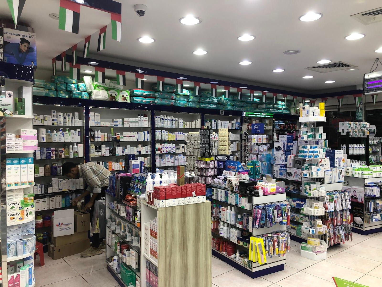 AL Farooq Pharmacy LLC — صورة 2
