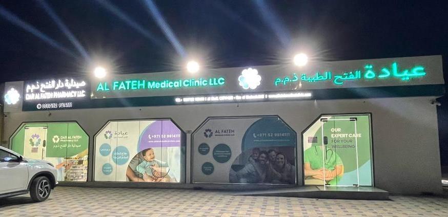 AL Fateh Medical Clinic — General Clinics & Polyclinics in Ras Al Khaimah