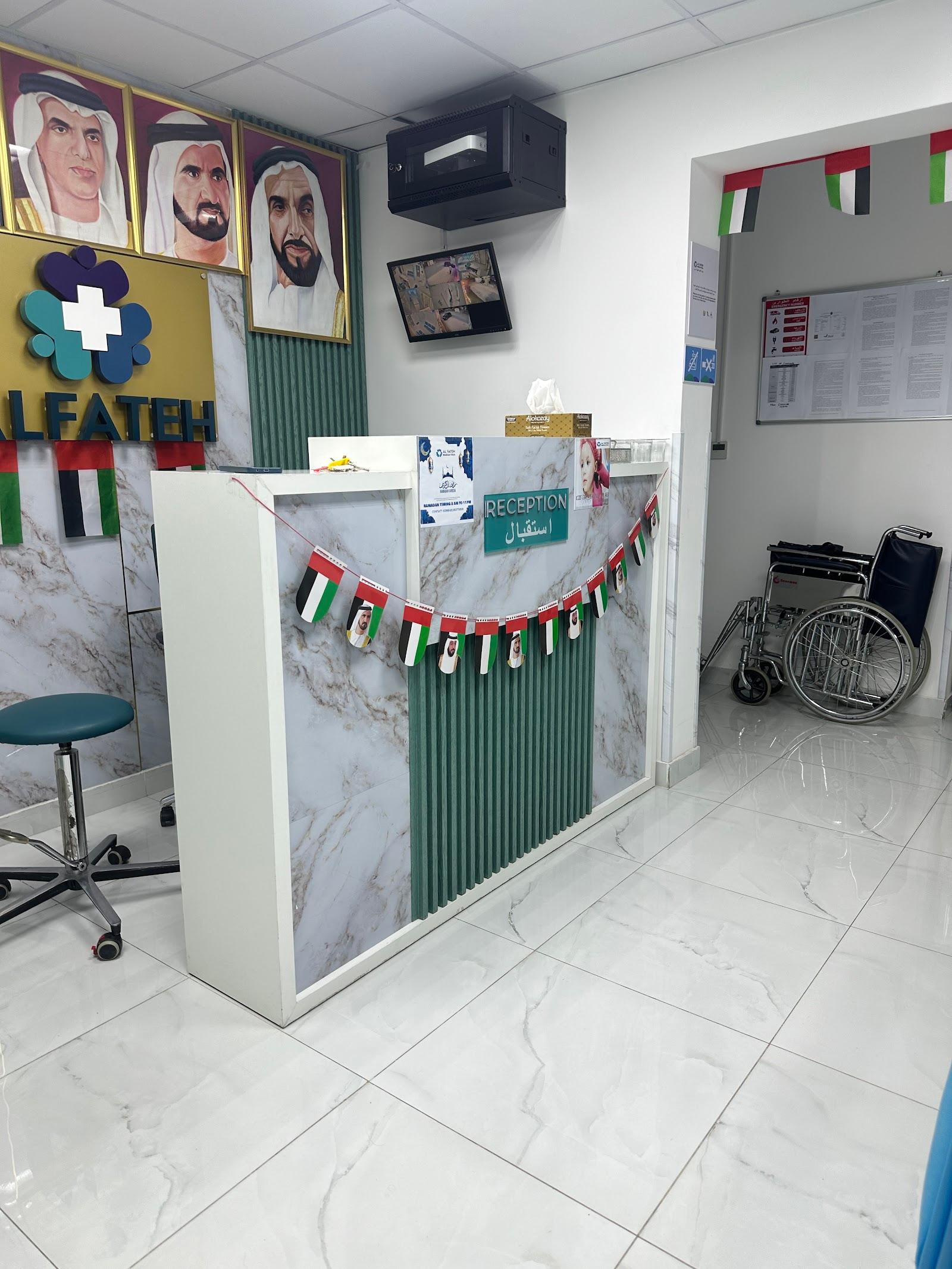 AL Fateh Medical Clinic — photo 2