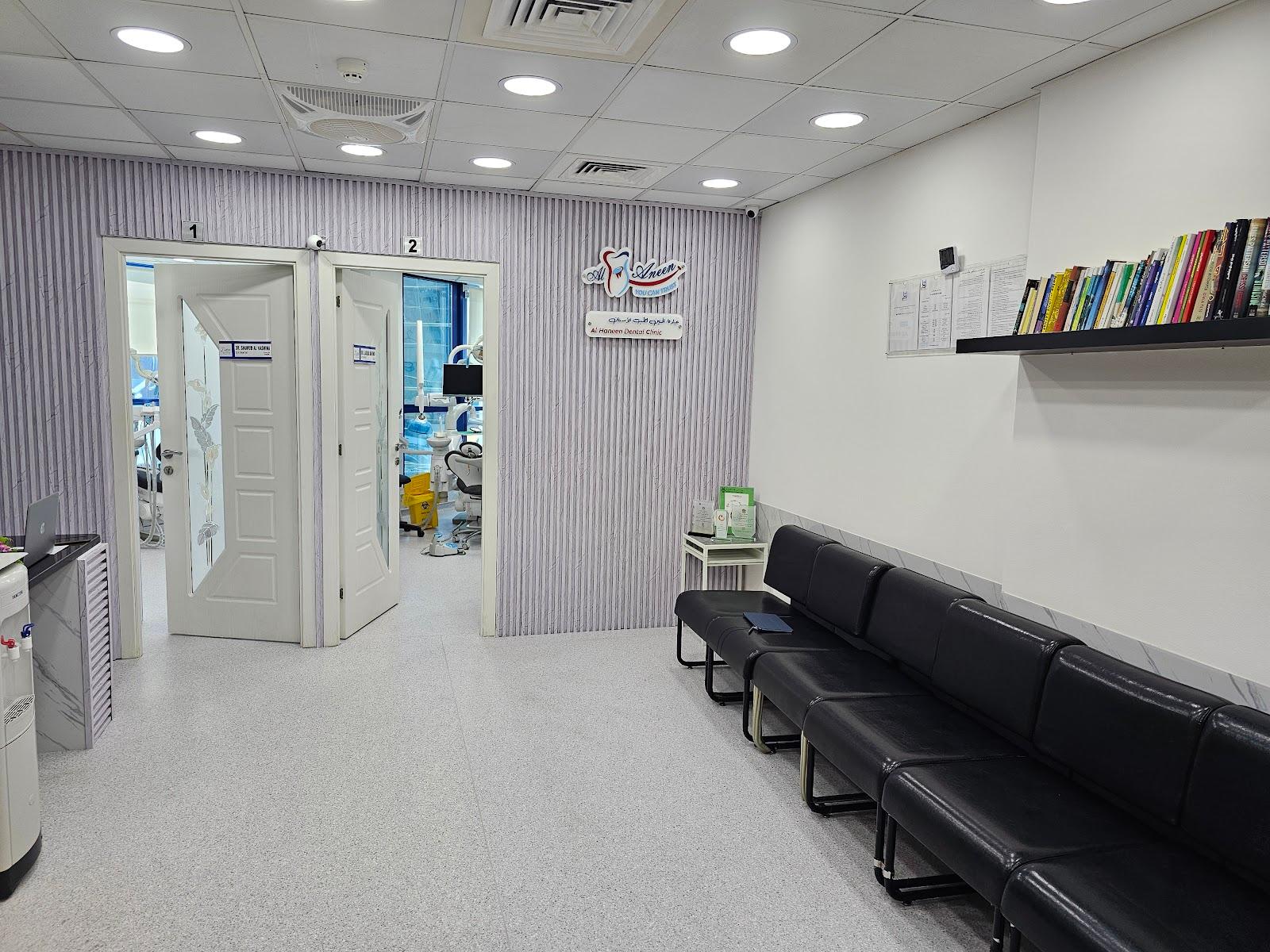 AL Haneen Dental Clinic — photo 5