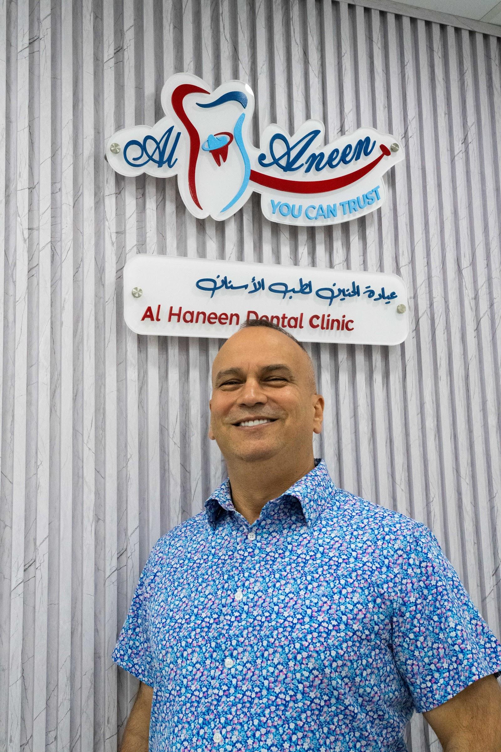 AL Haneen Dental Clinic — photo 6