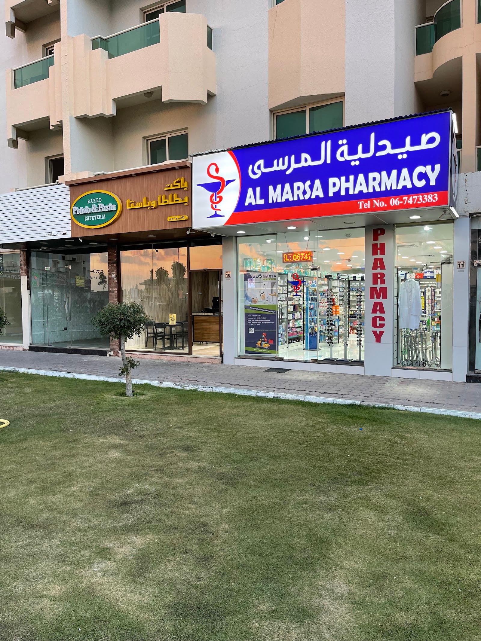 AL Marsa Pharmacy — photo 4
